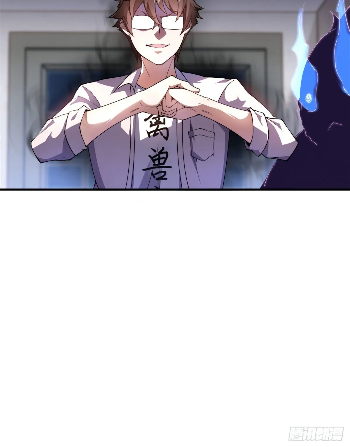 027 阿蠢 第31页