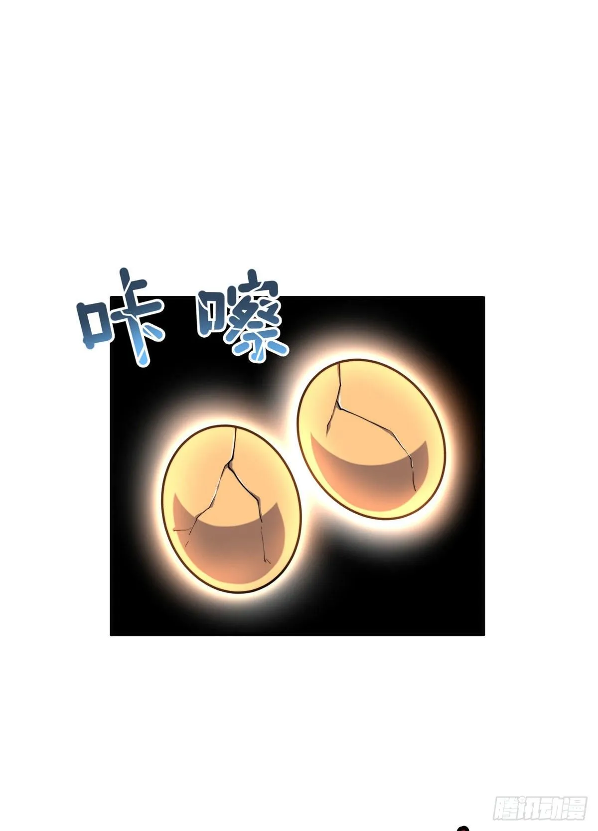 029 紫背雷蜈VS紫金蝎 第6页