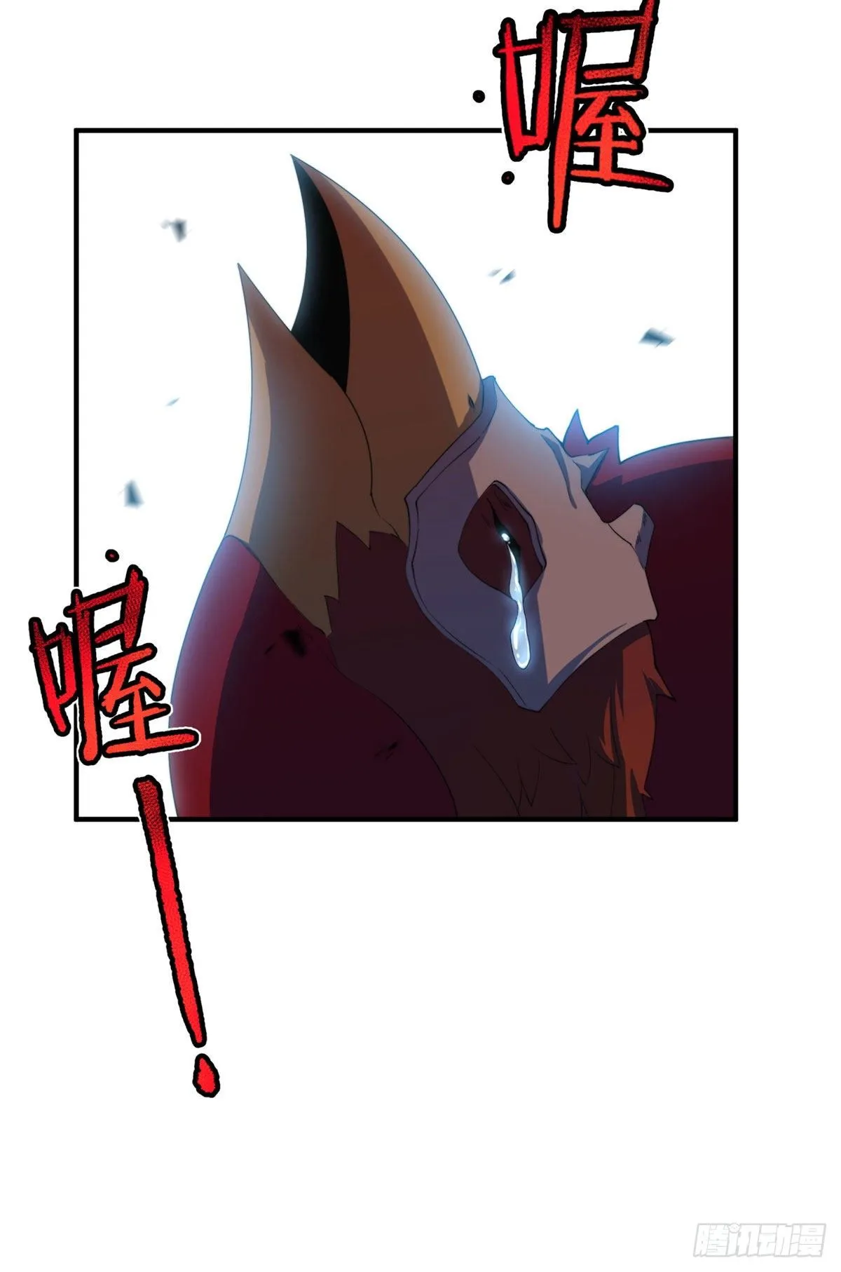 029 紫背雷蜈VS紫金蝎 第7页