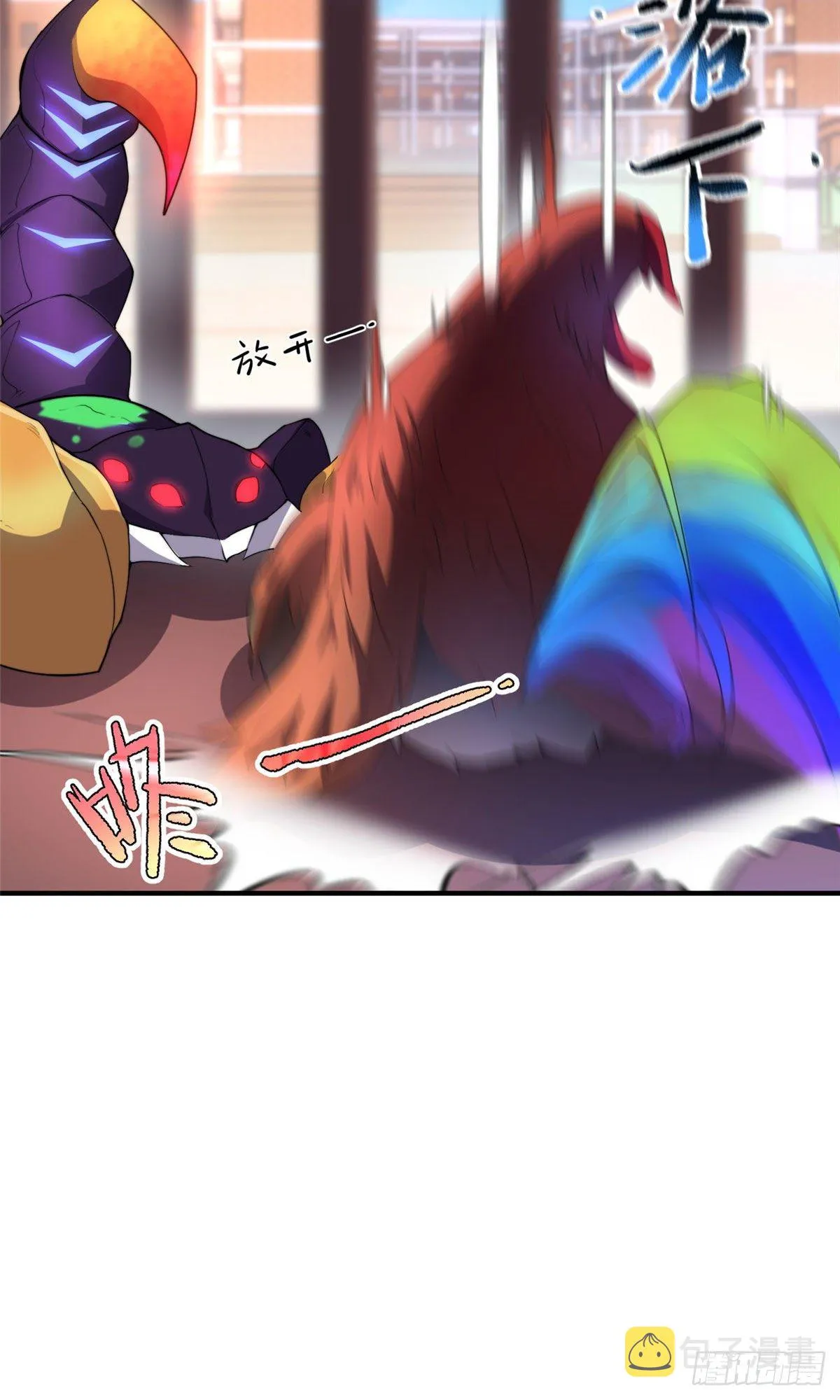 029 紫背雷蜈VS紫金蝎 第11页
