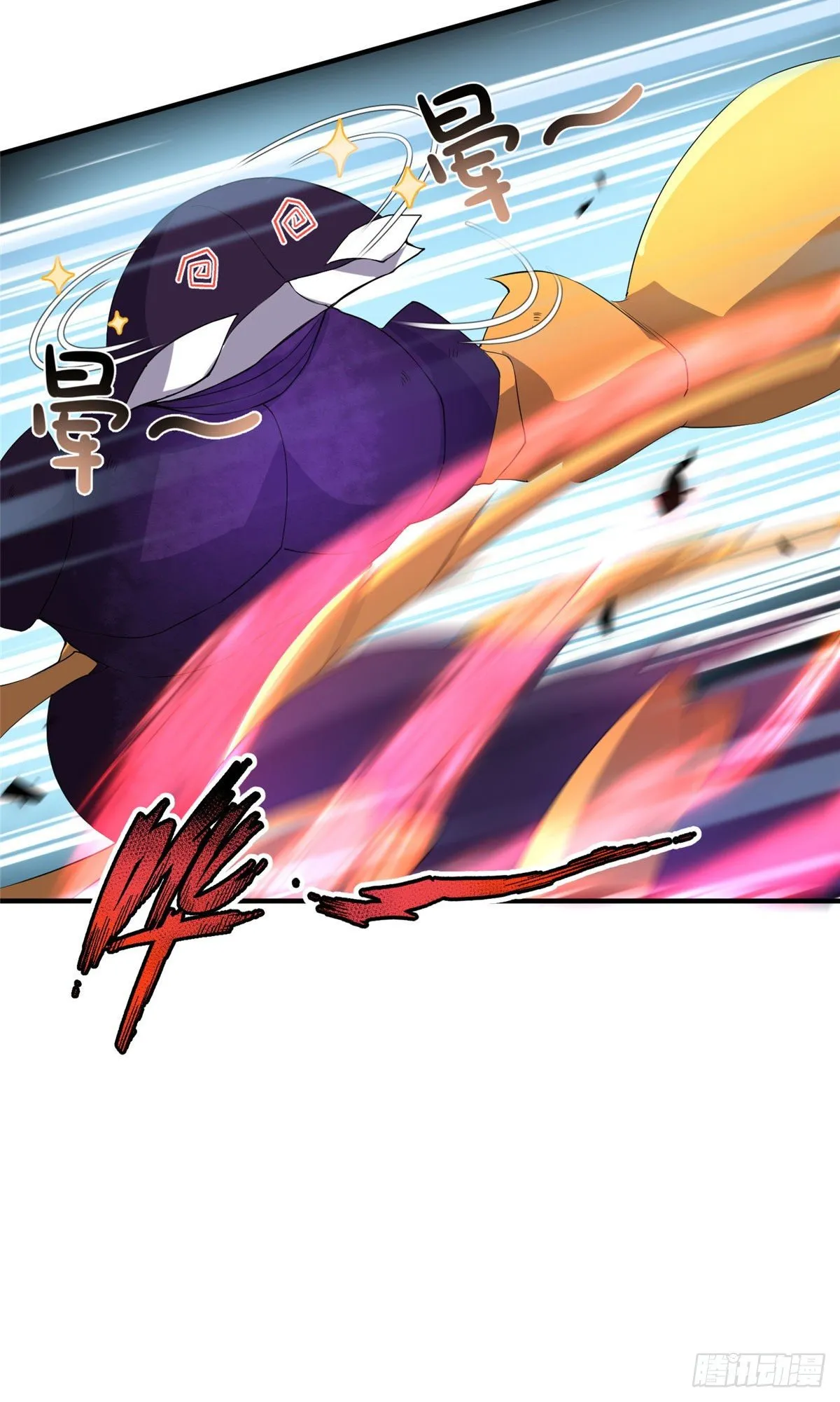 029 紫背雷蜈VS紫金蝎 第27页