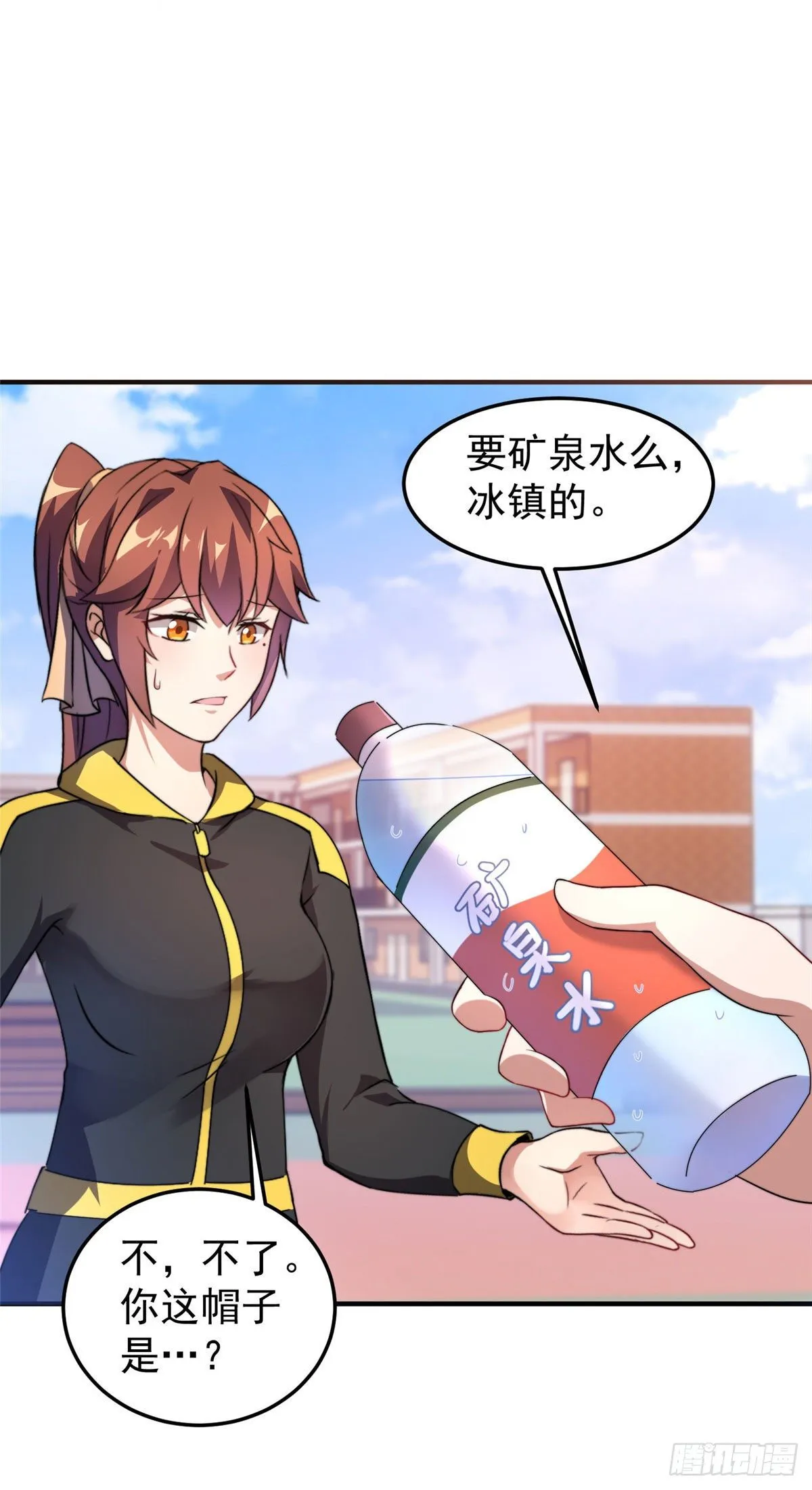 028 鸡婆龙 第11页