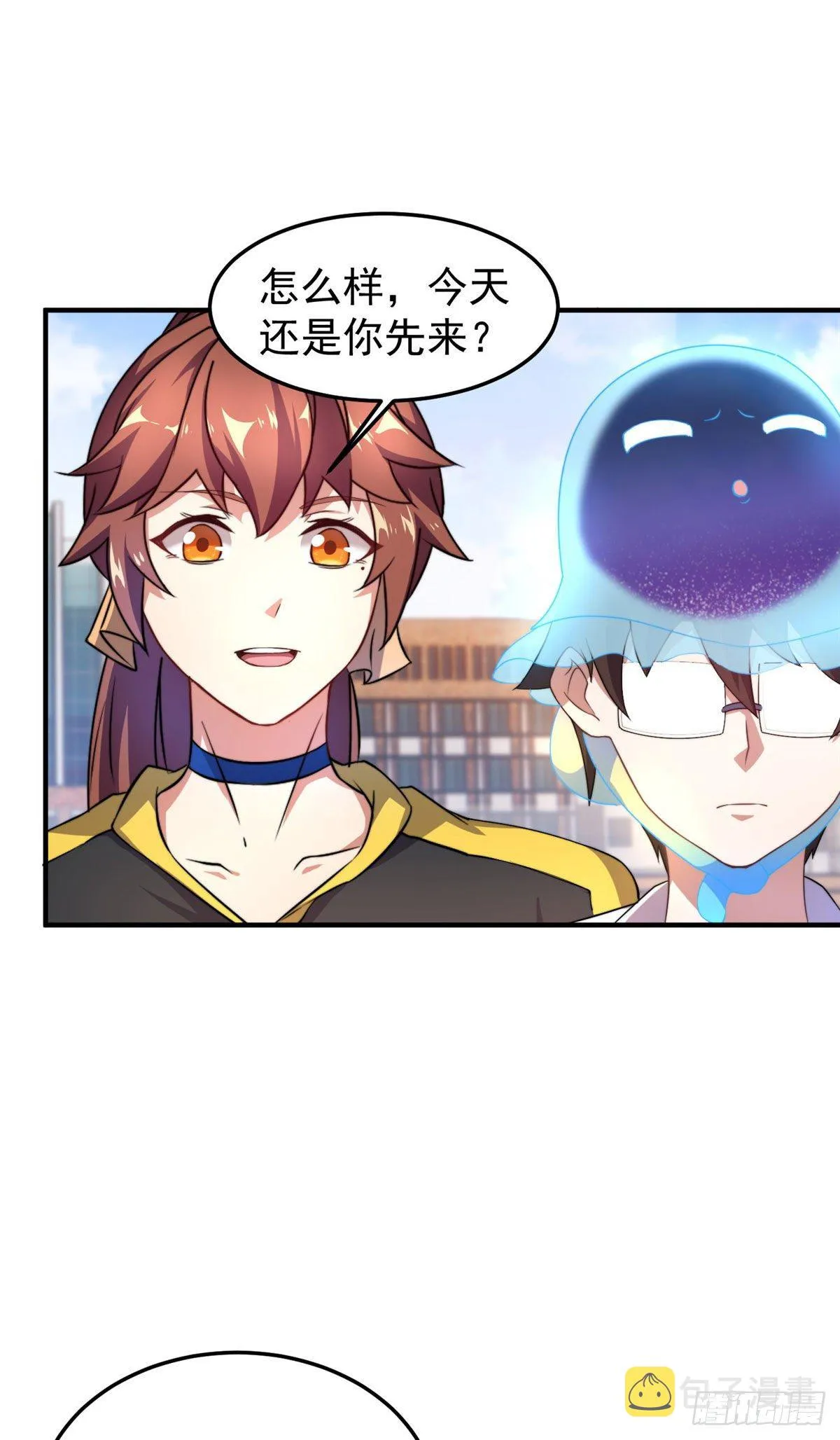 028 鸡婆龙 第16页