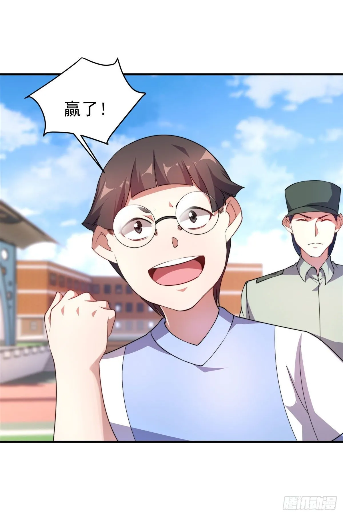 028 鸡婆龙 第34页