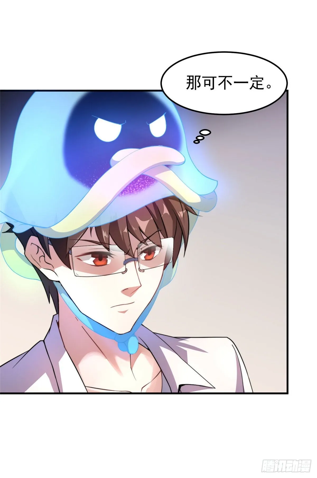 028 鸡婆龙 第35页
