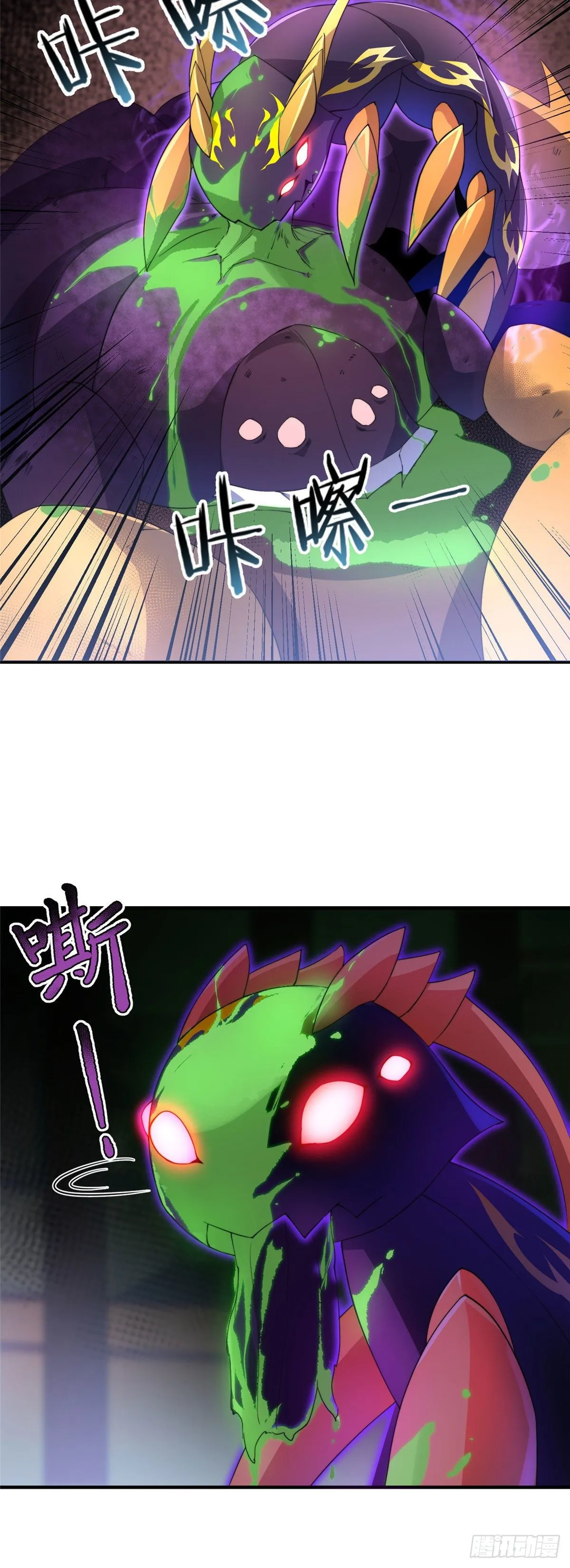 030 实地野区训练 第5页