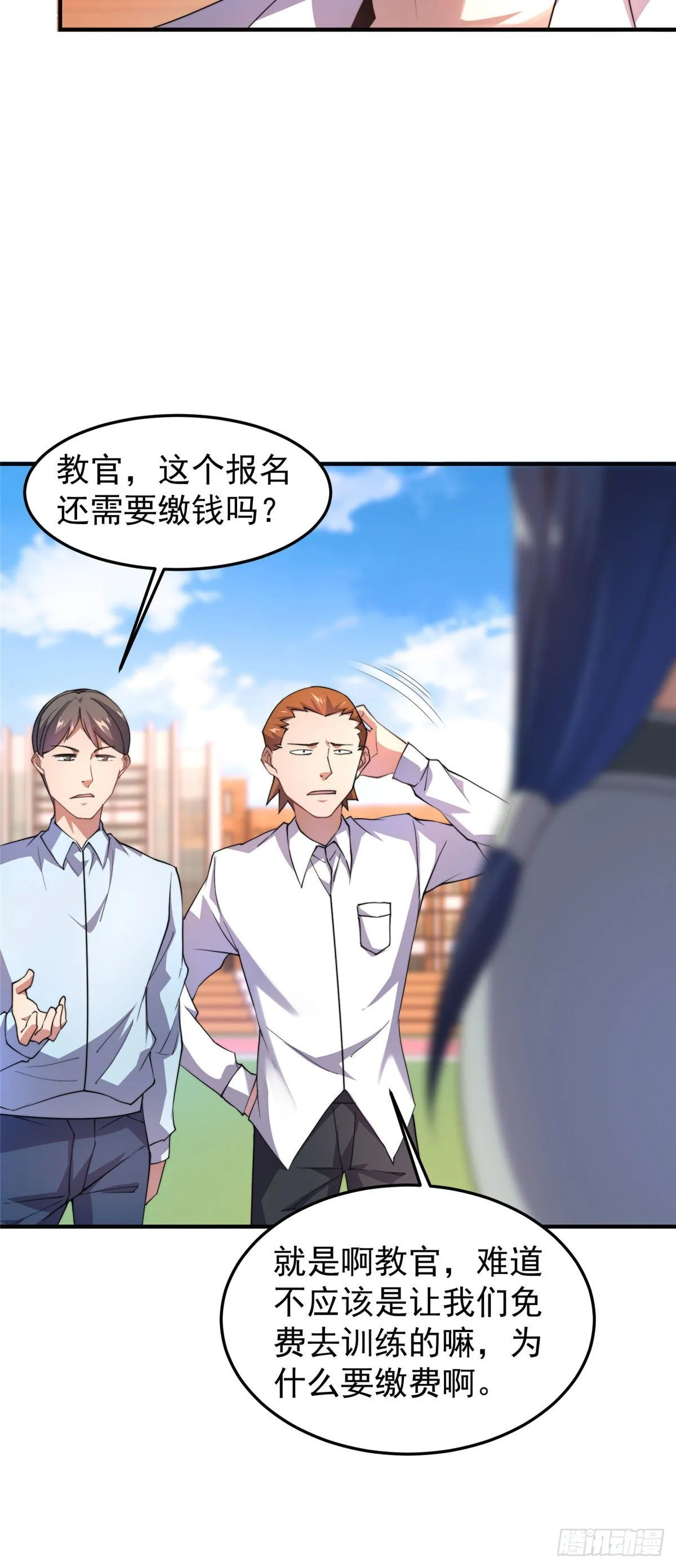 030 实地野区训练 第17页