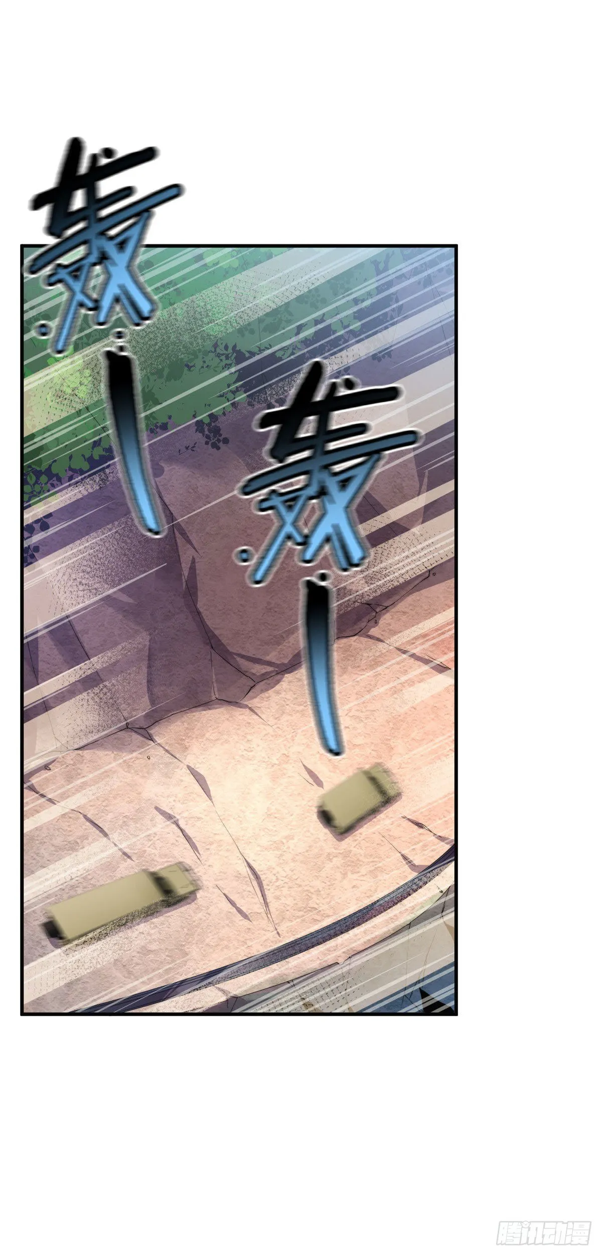 031 出发！ 第2页
