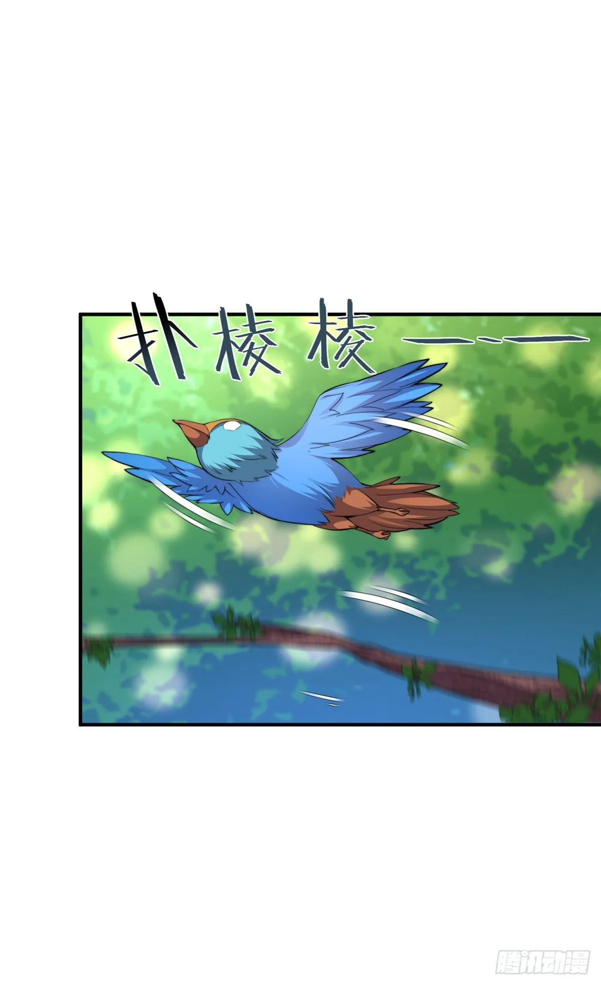 031 出发！ 第25页