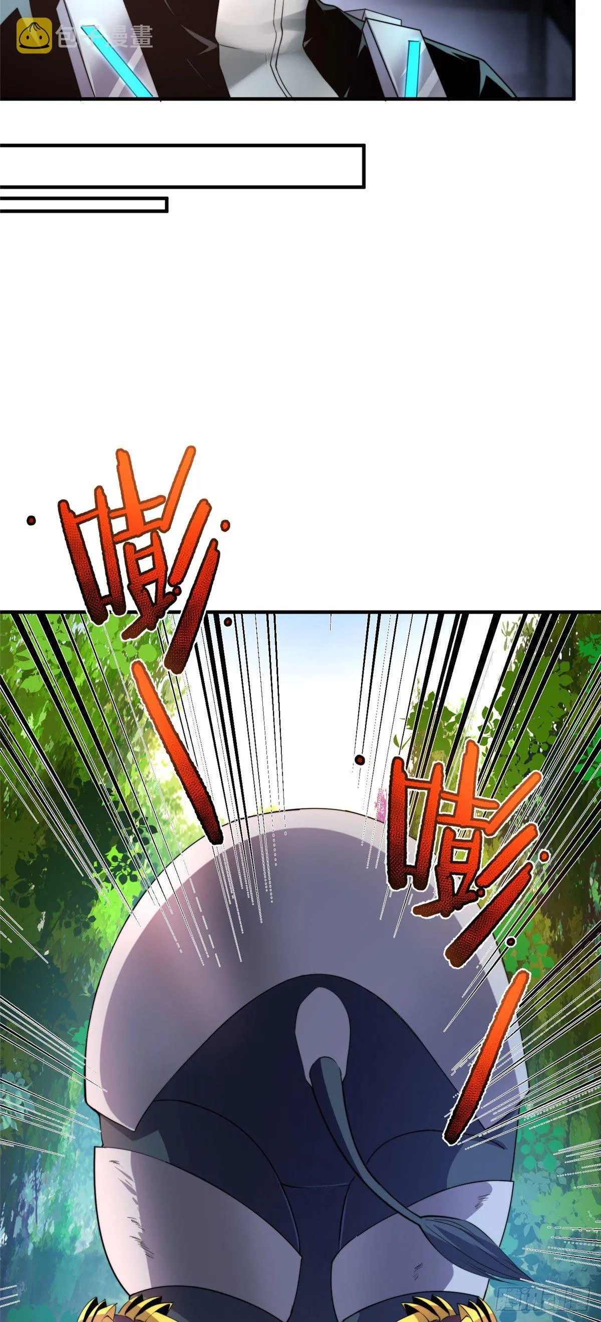 032 青皮蛙 第8页