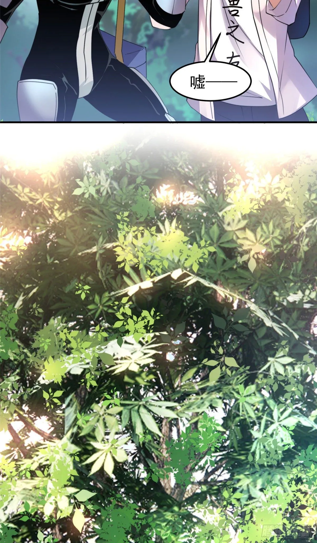 032 青皮蛙 第13页