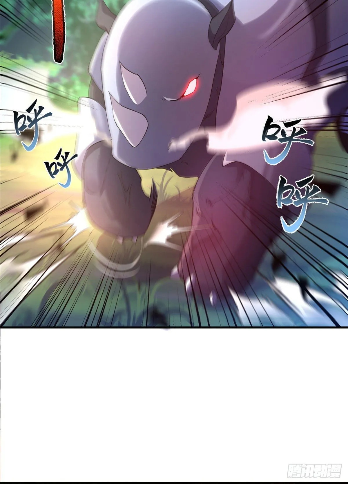 032 青皮蛙 第17页