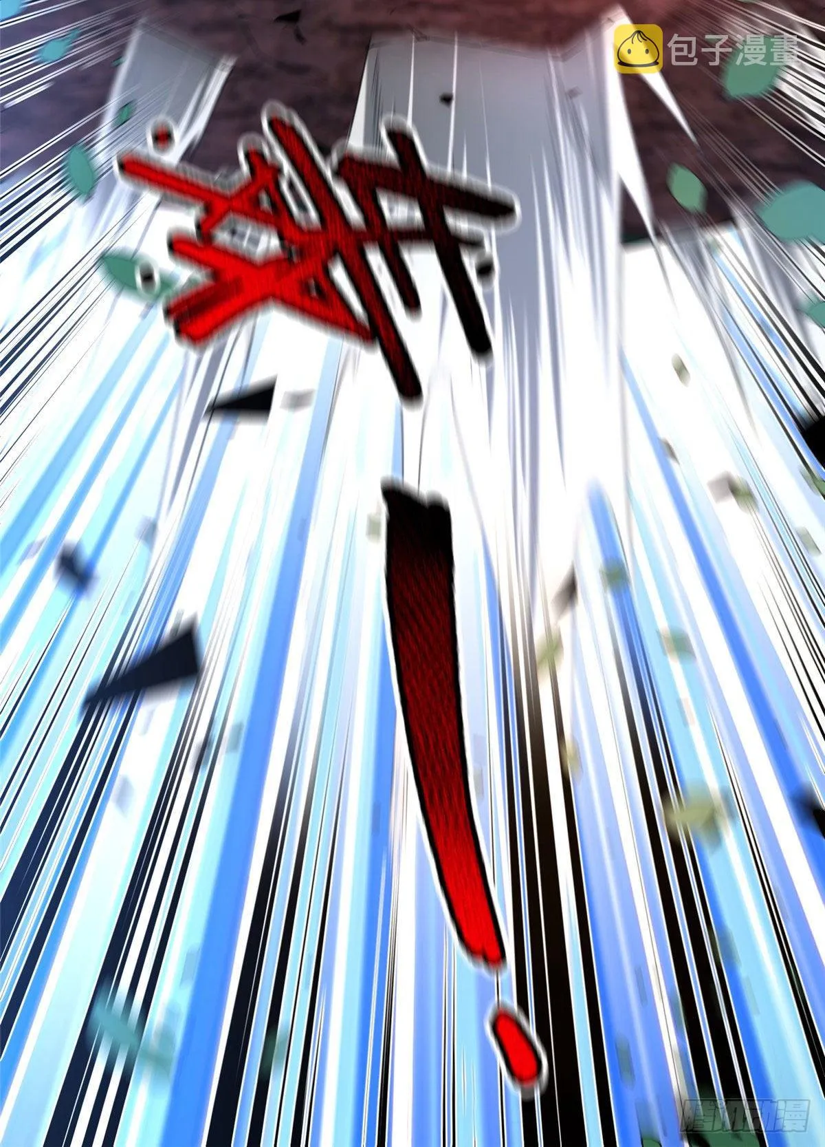 032 青皮蛙 第21页