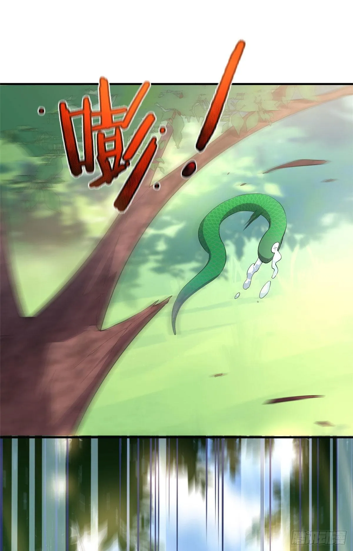 032 青皮蛙 第22页