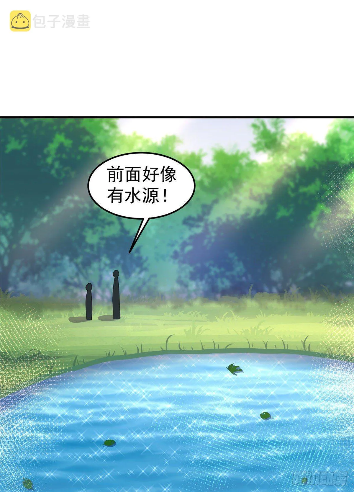 032 青皮蛙 第34页