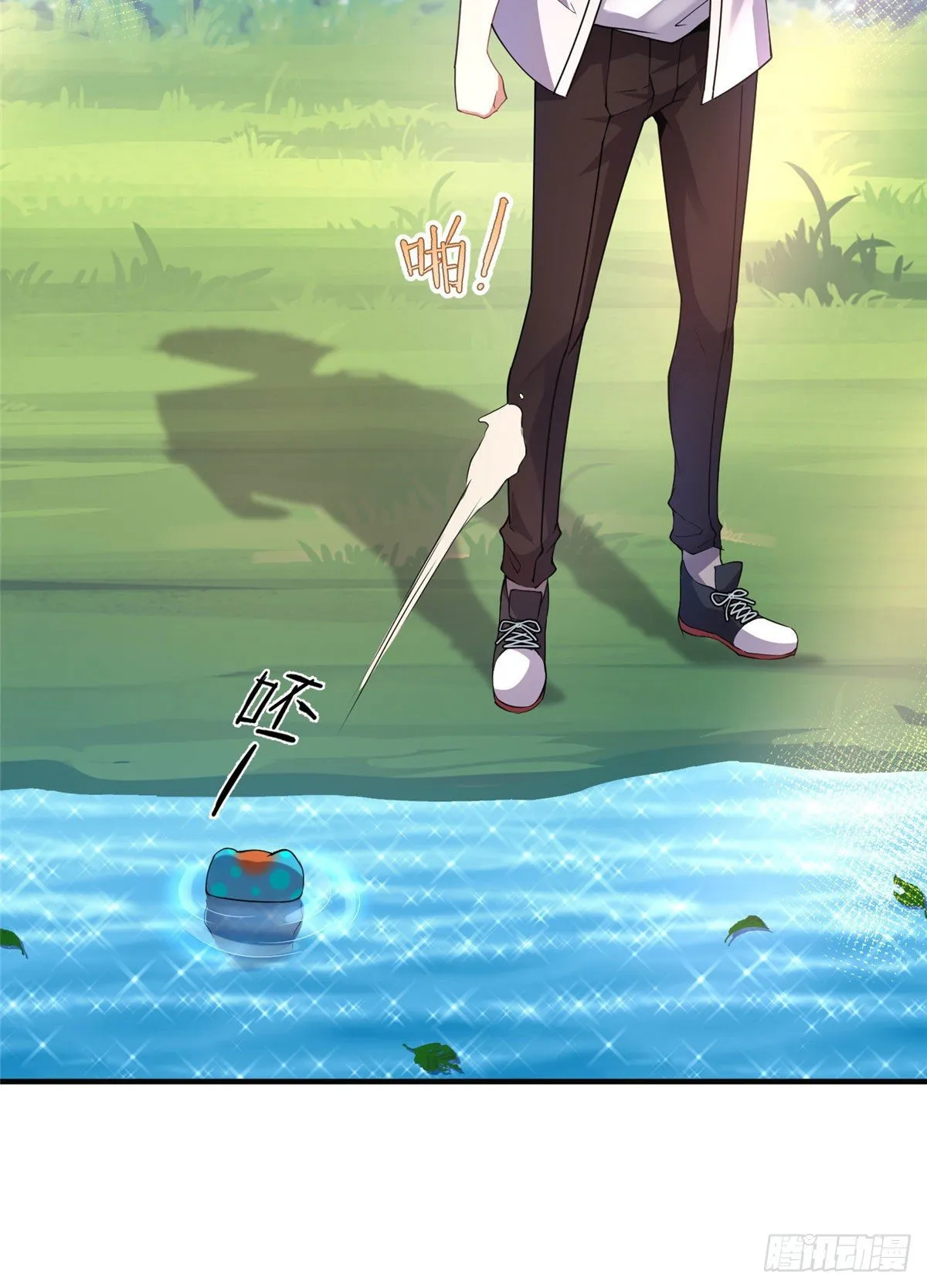 032 青皮蛙 第39页