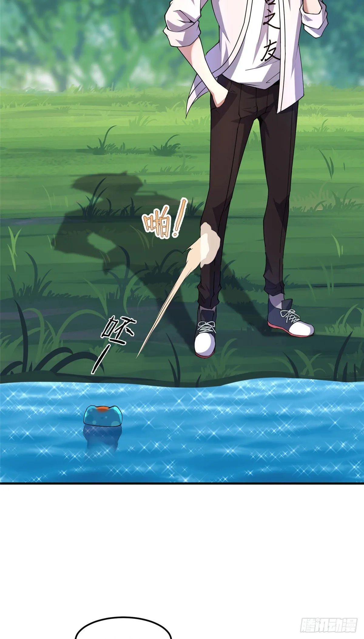 032 青皮蛙 第43页