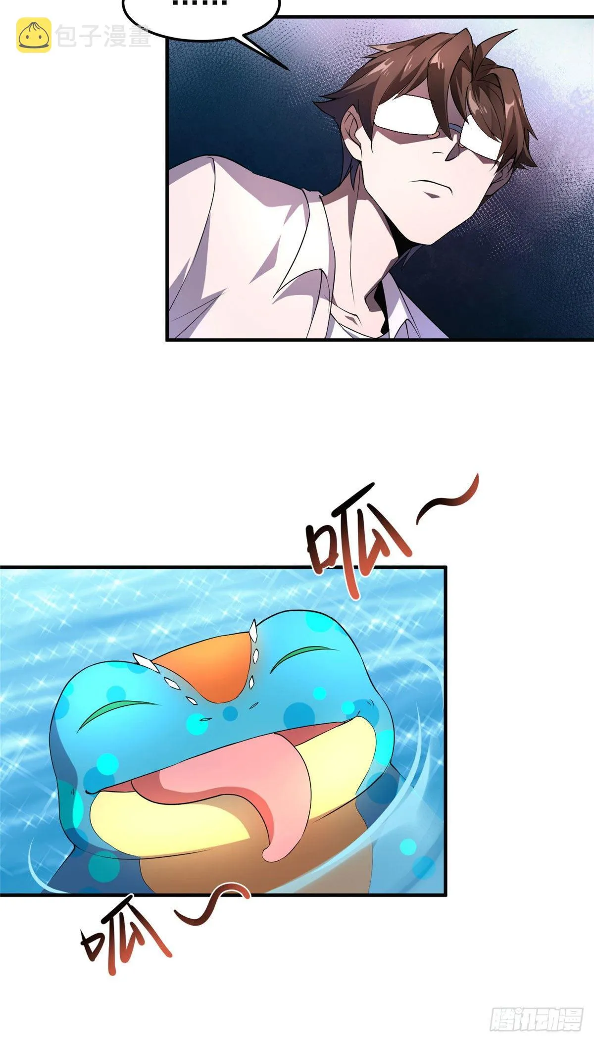 032 青皮蛙 第44页
