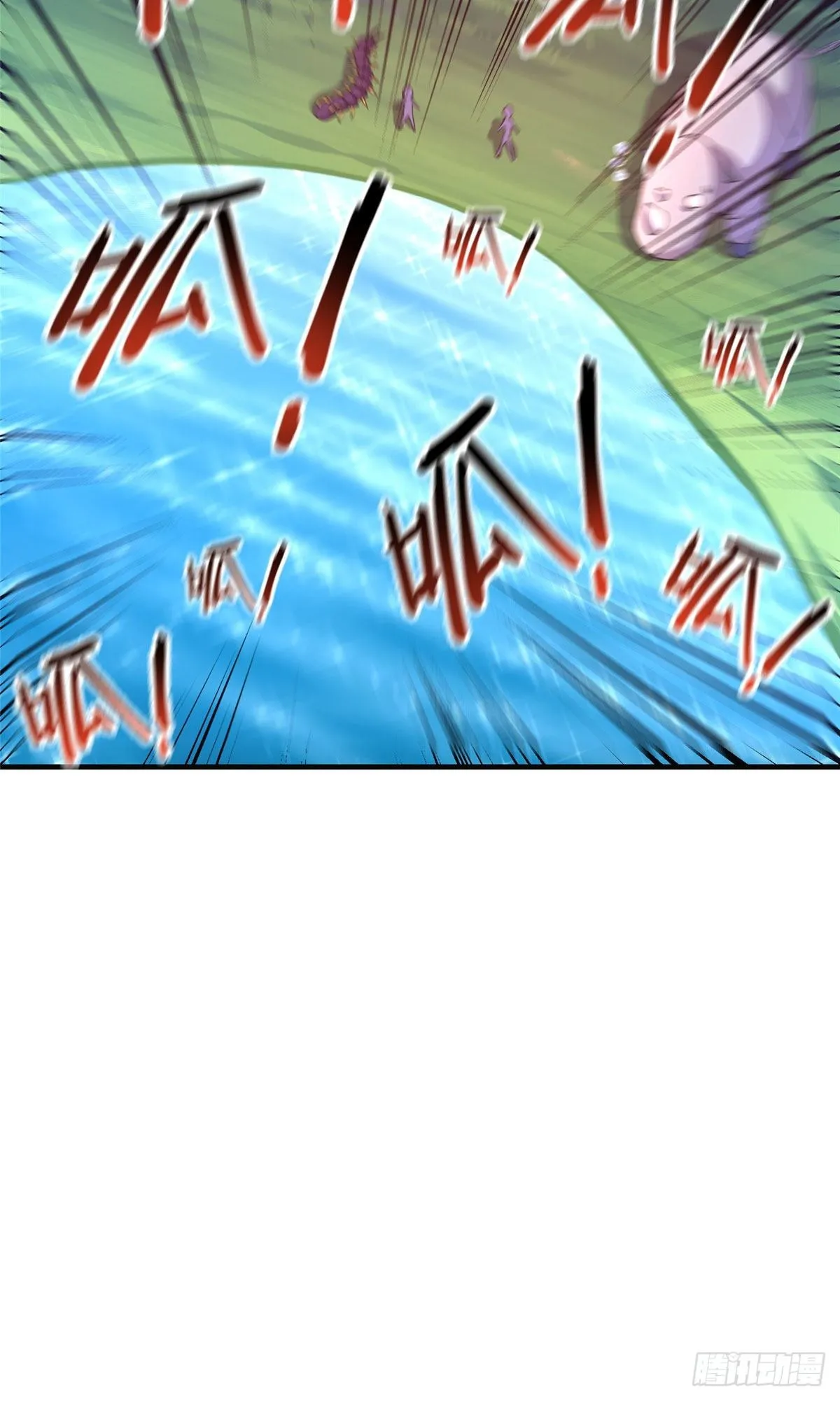 033 惹怒蛙群 第6页