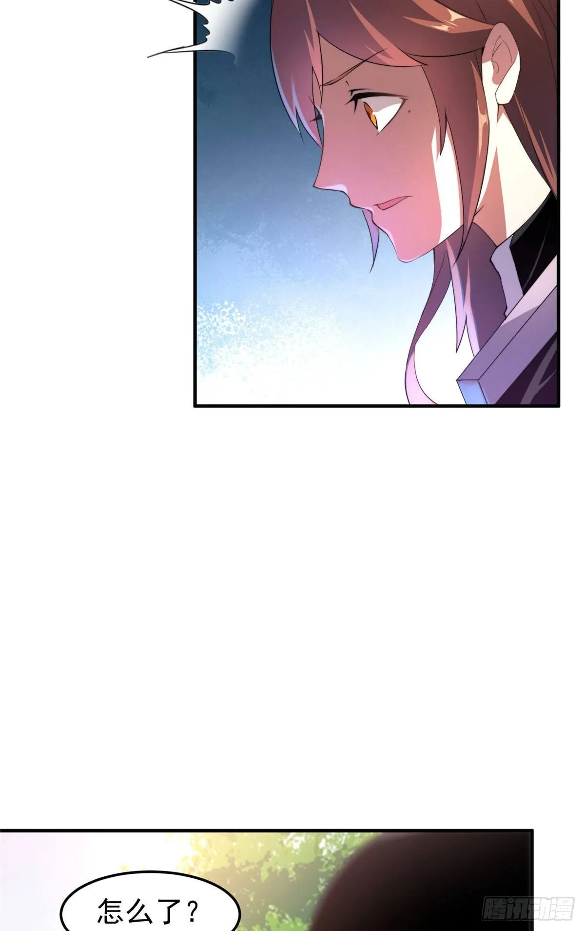 033 惹怒蛙群 第43页
