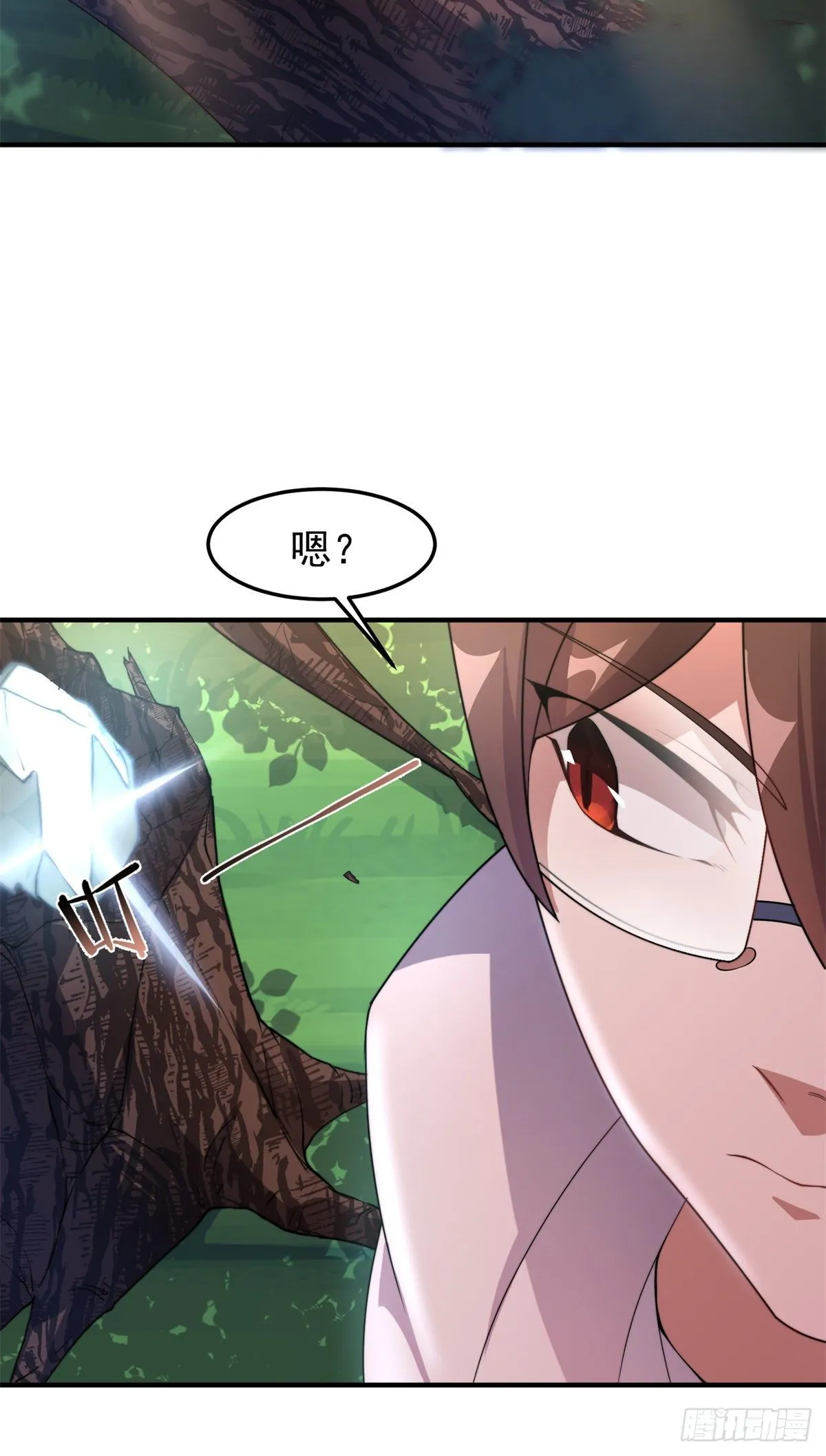036 蝗潮 第29页