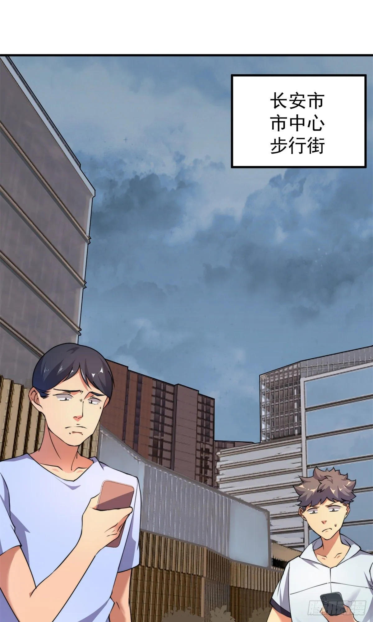 037 空腹金蟾 第2页