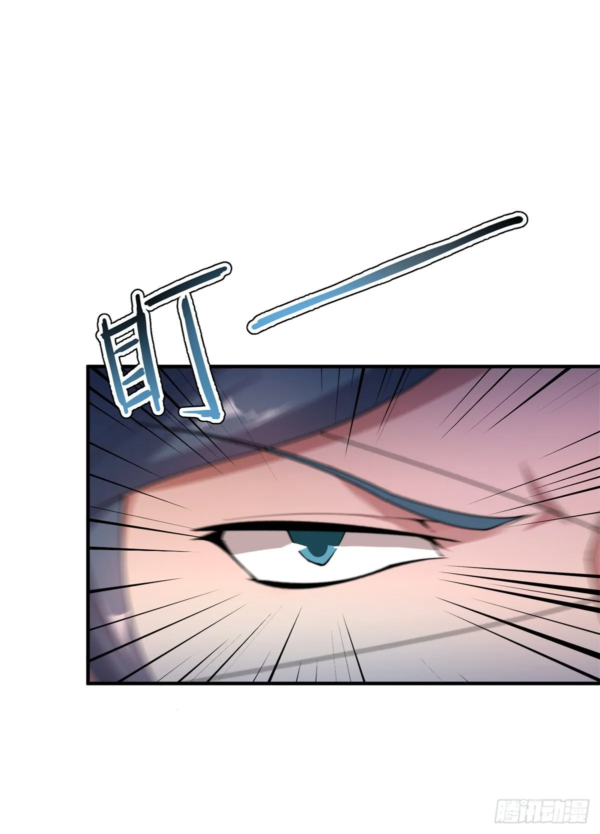 037 空腹金蟾 第17页