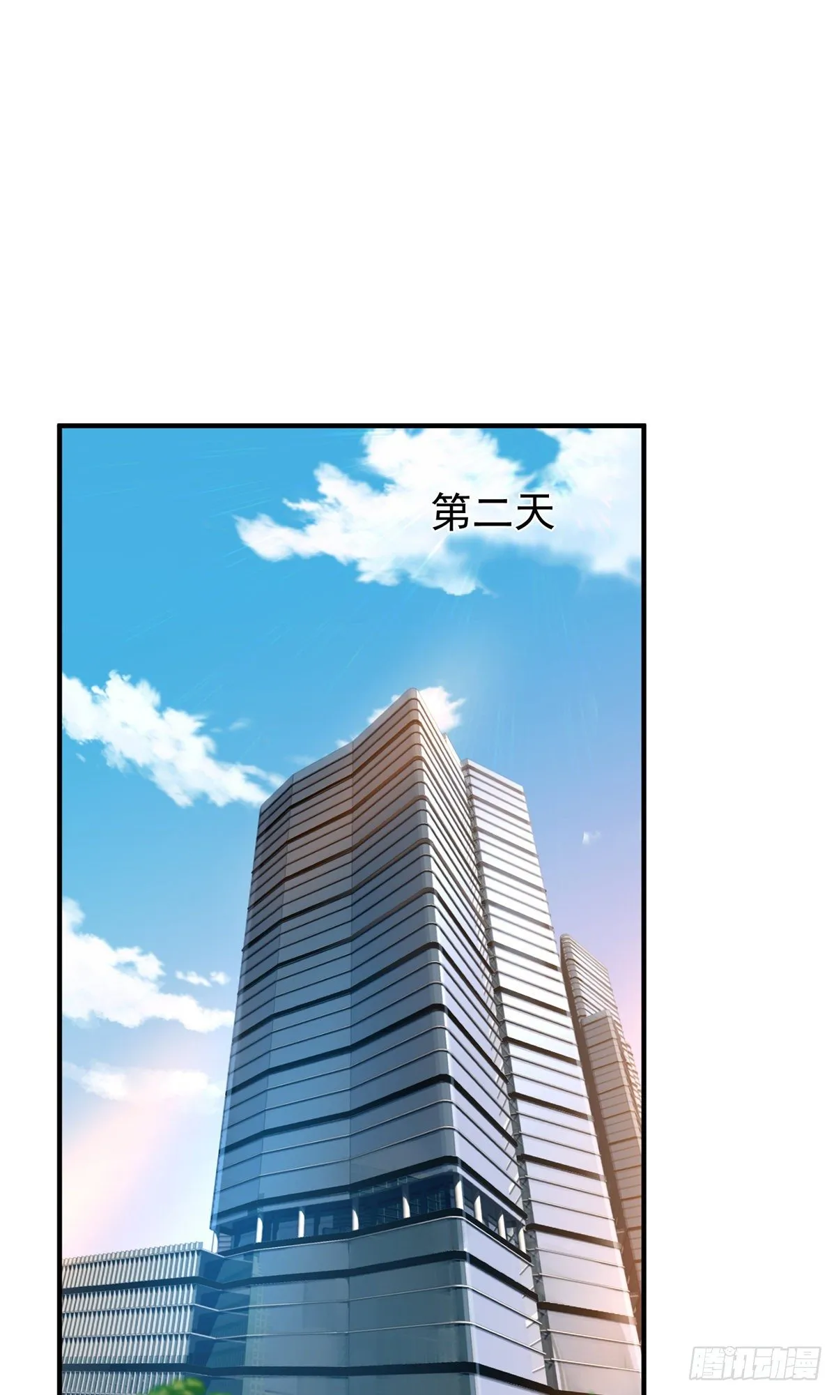 037 空腹金蟾 第23页