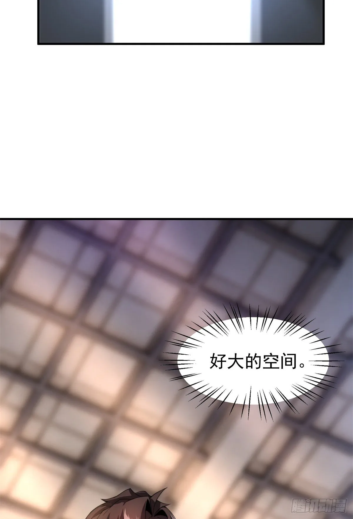037 空腹金蟾 第36页