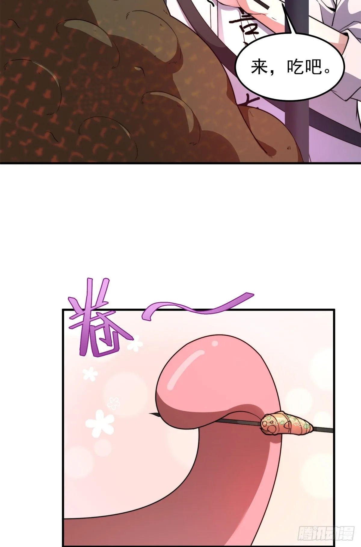 038 实验 第4页