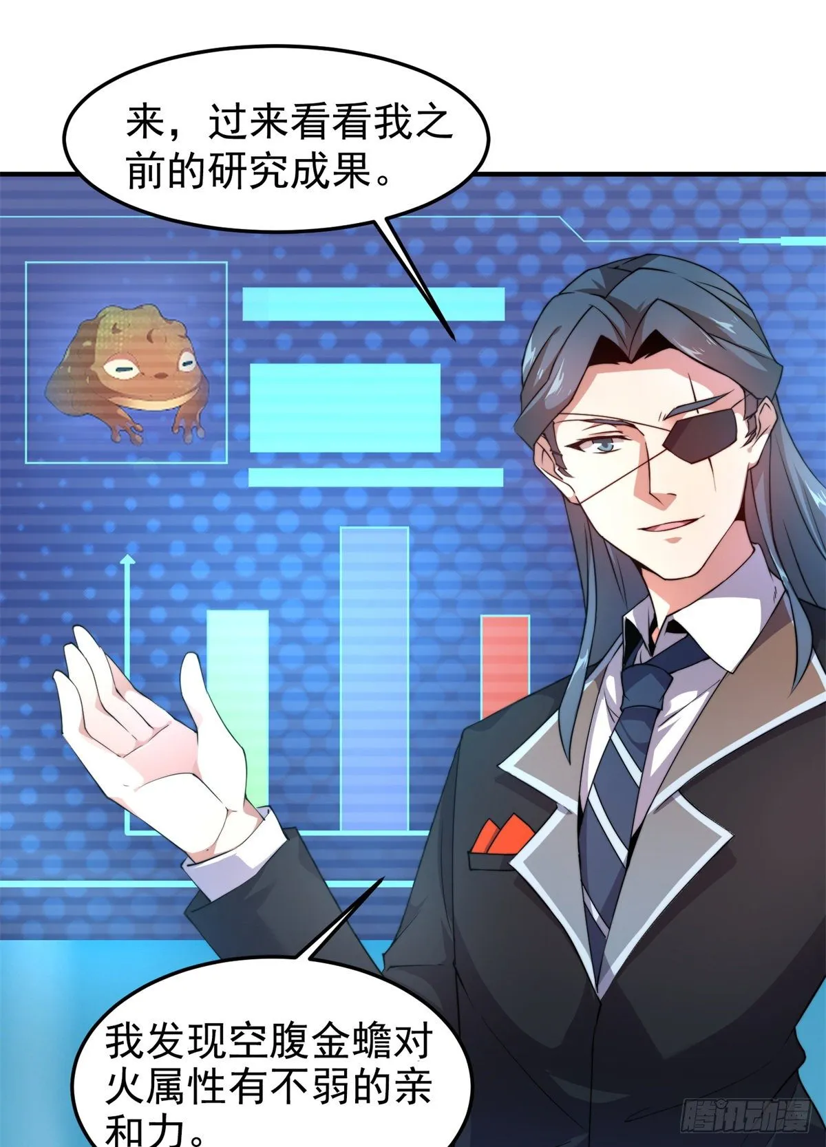 038 实验 第8页