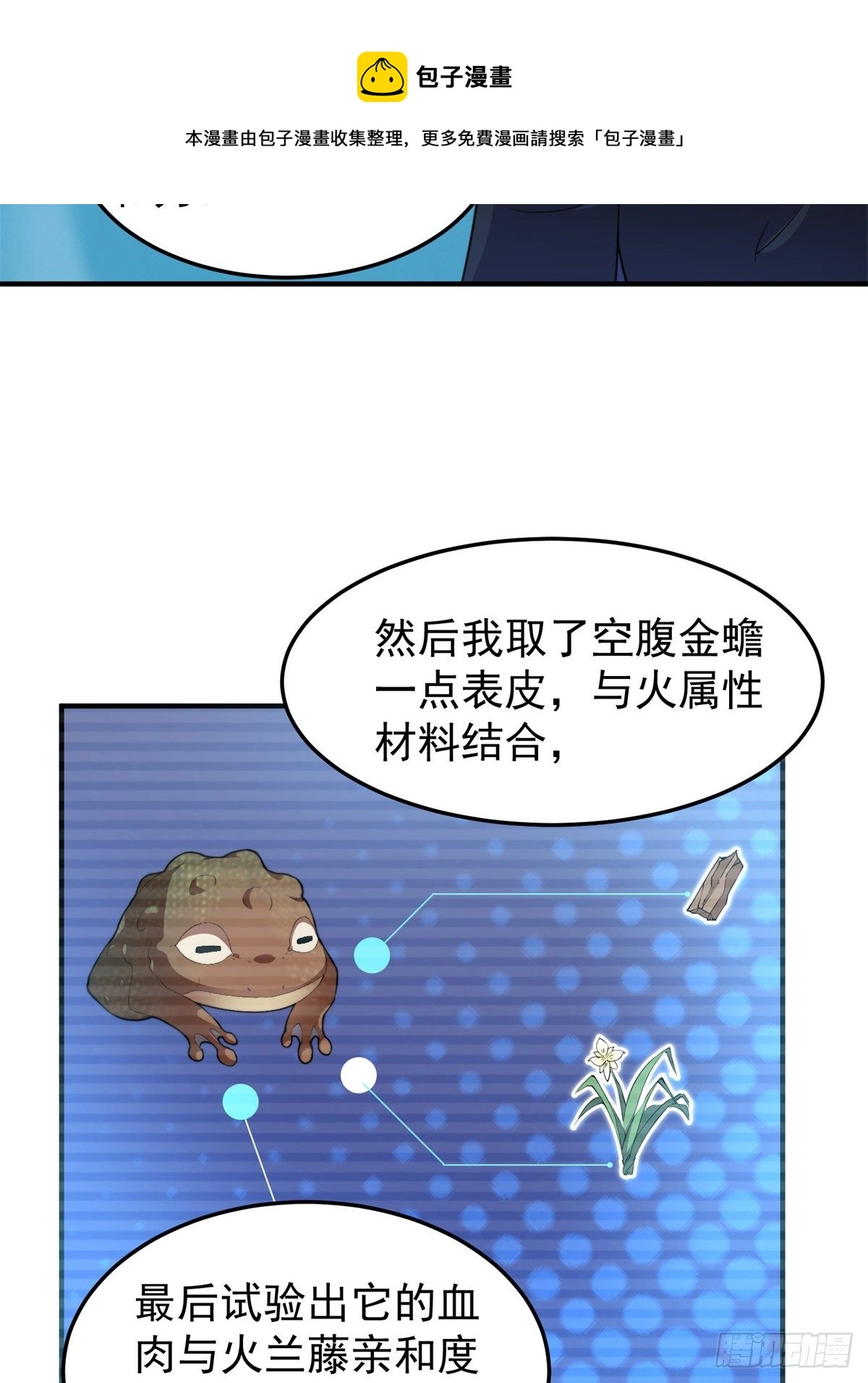 038 实验 第9页