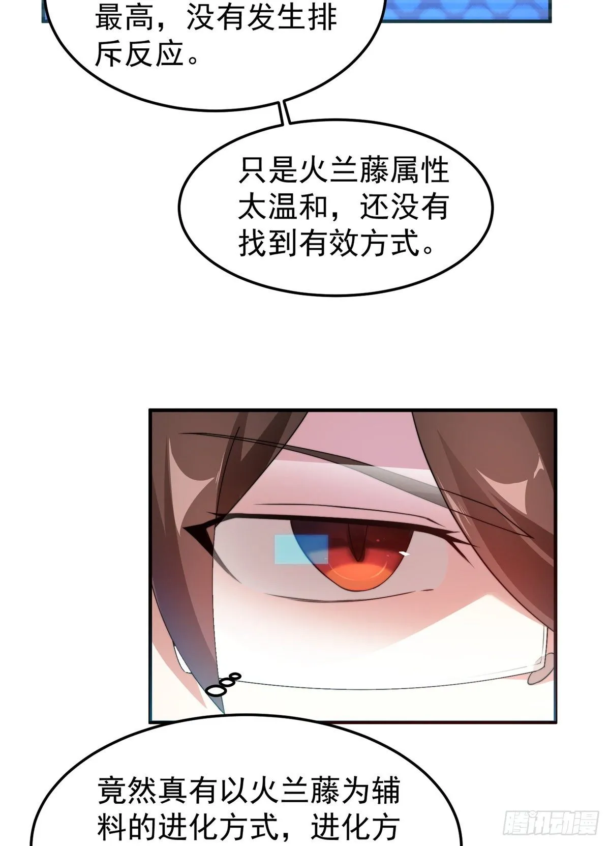 038 实验 第10页