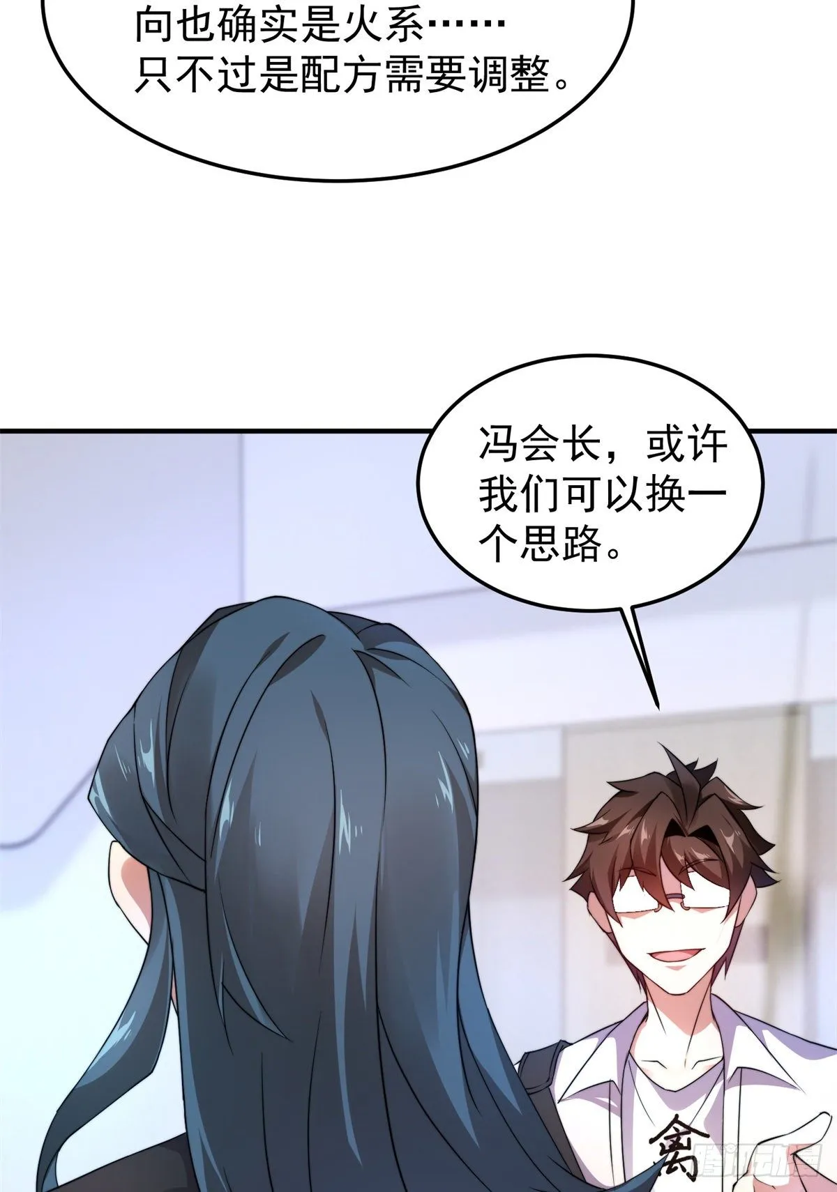 038 实验 第11页