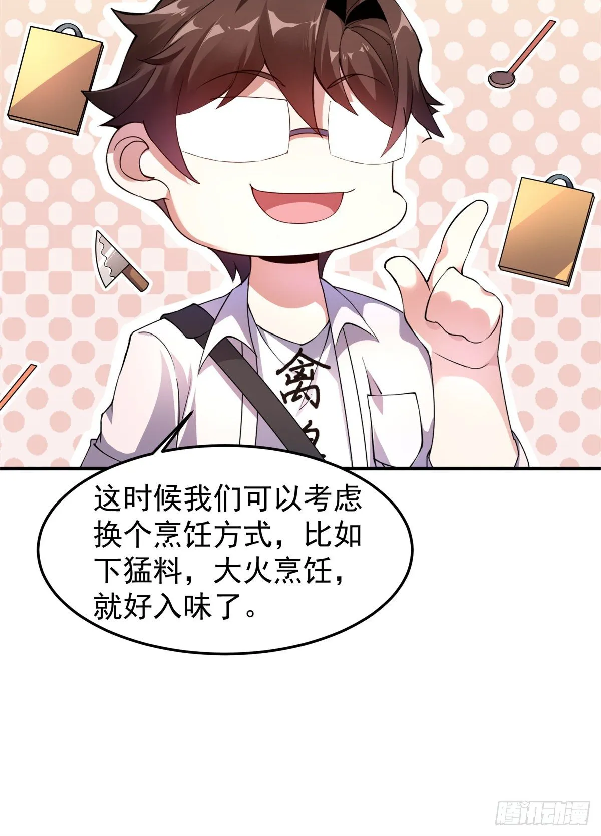 038 实验 第13页