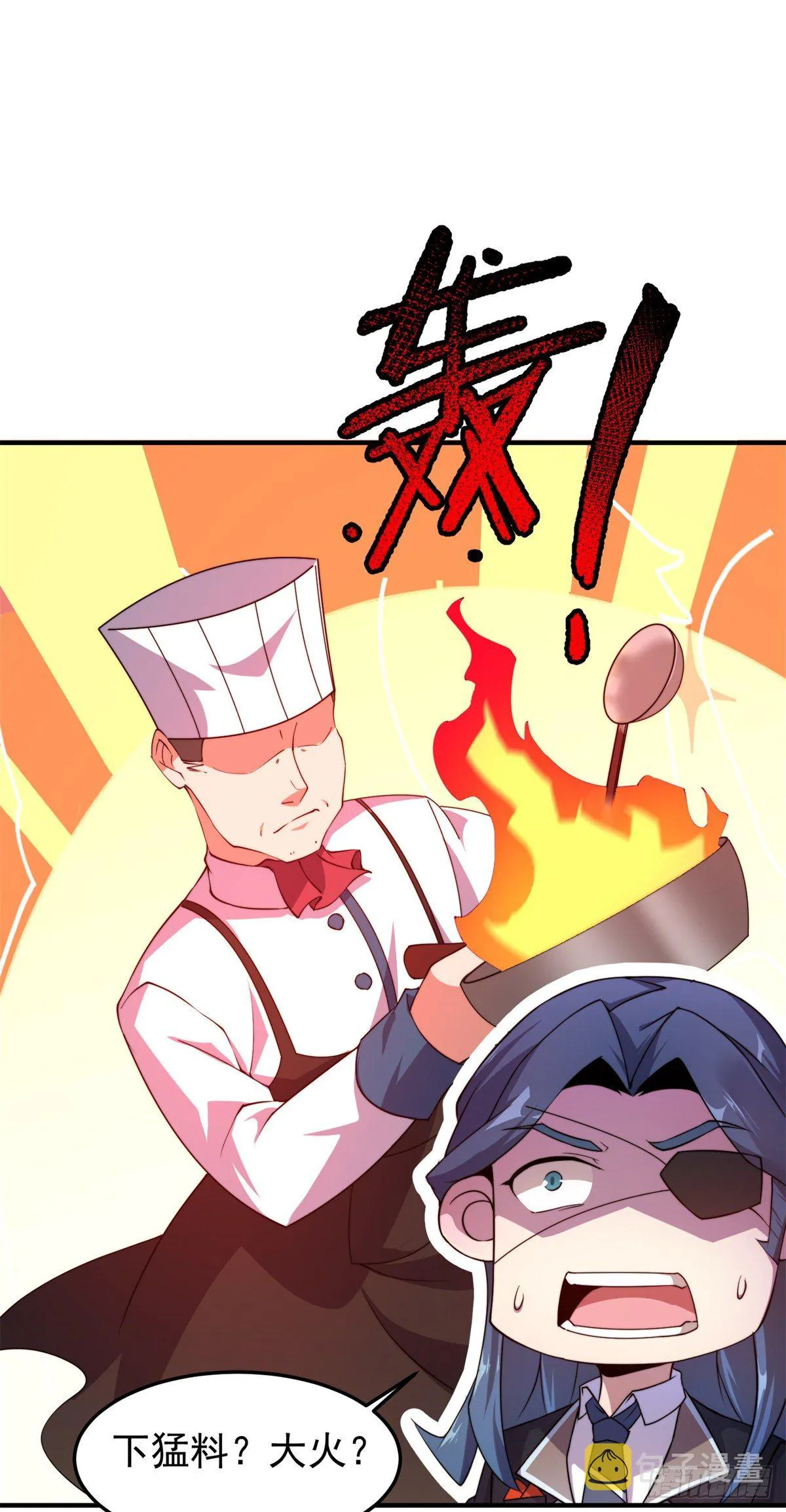 038 实验 第14页