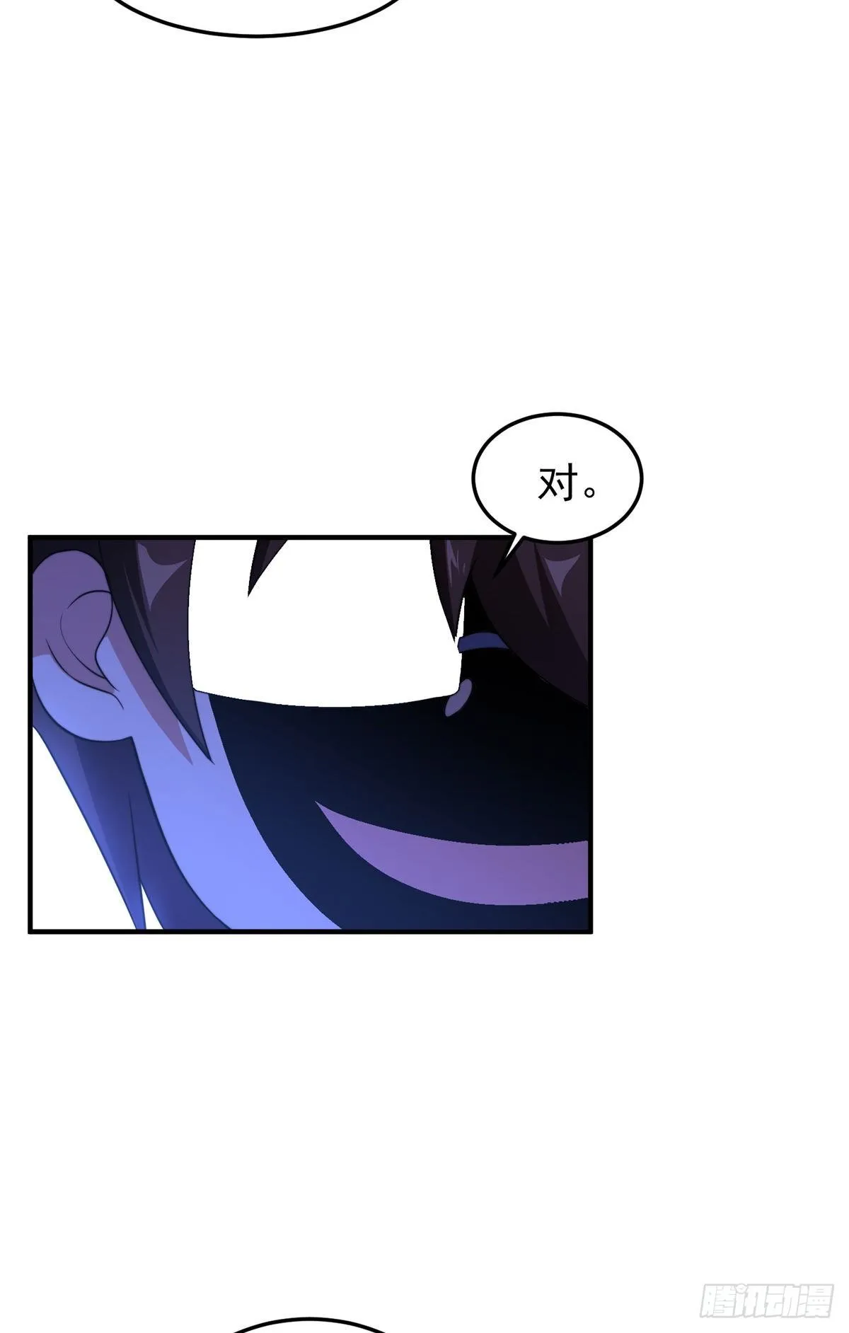 038 实验 第15页