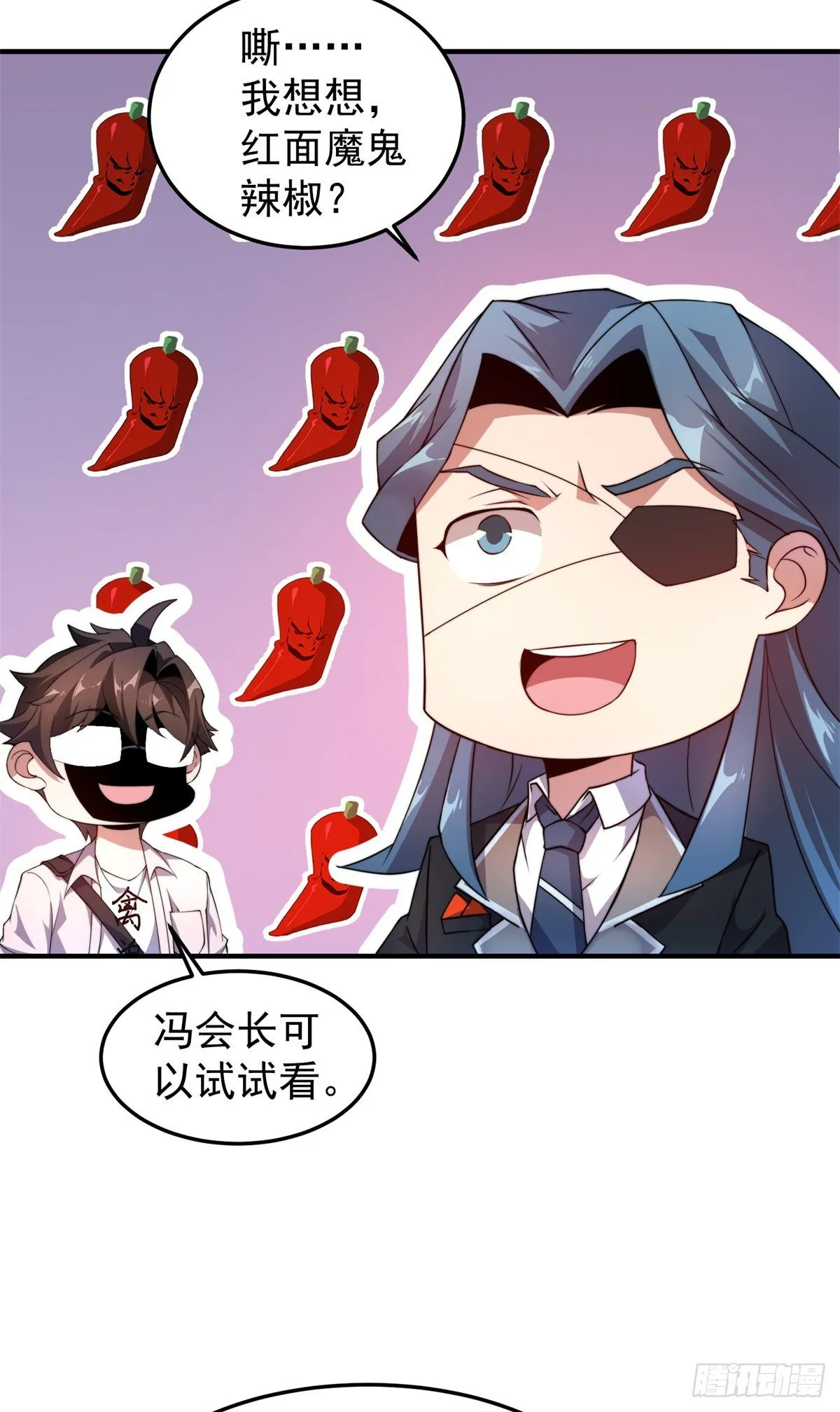 038 实验 第16页