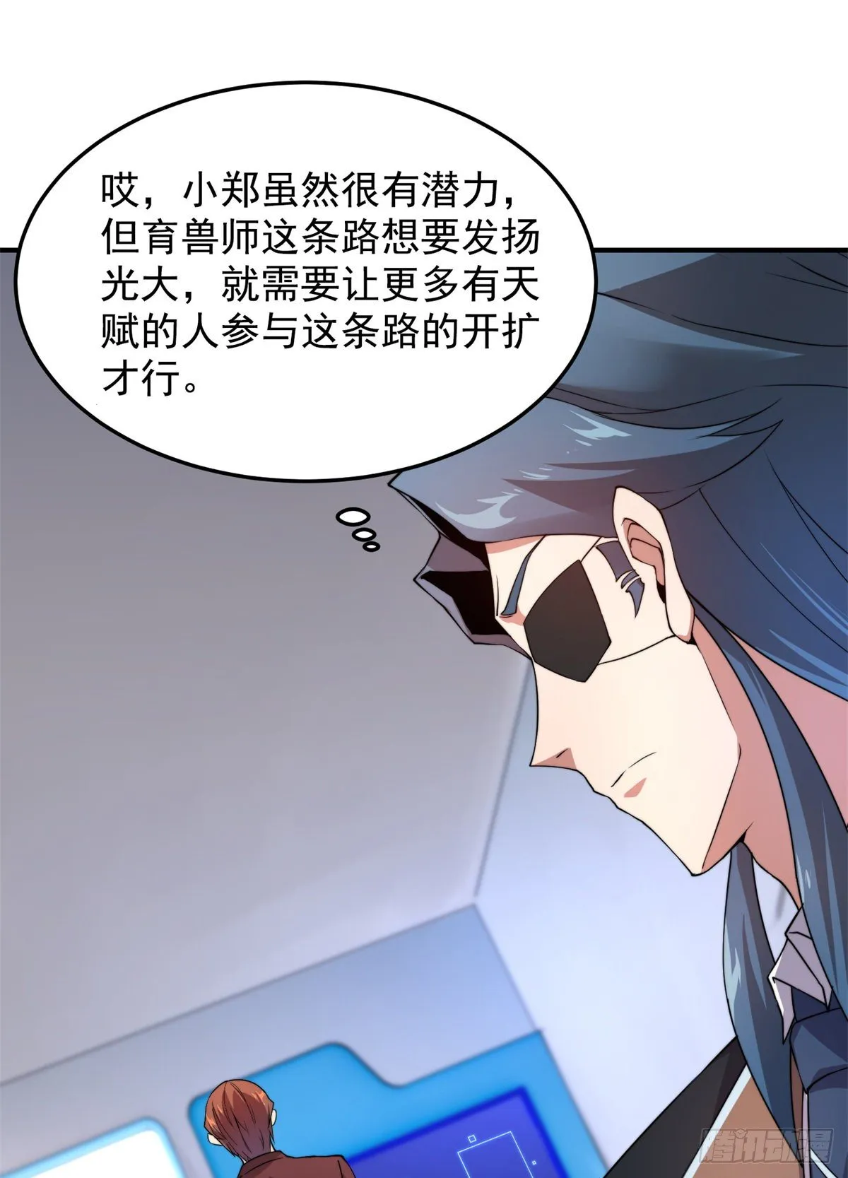 038 实验 第19页