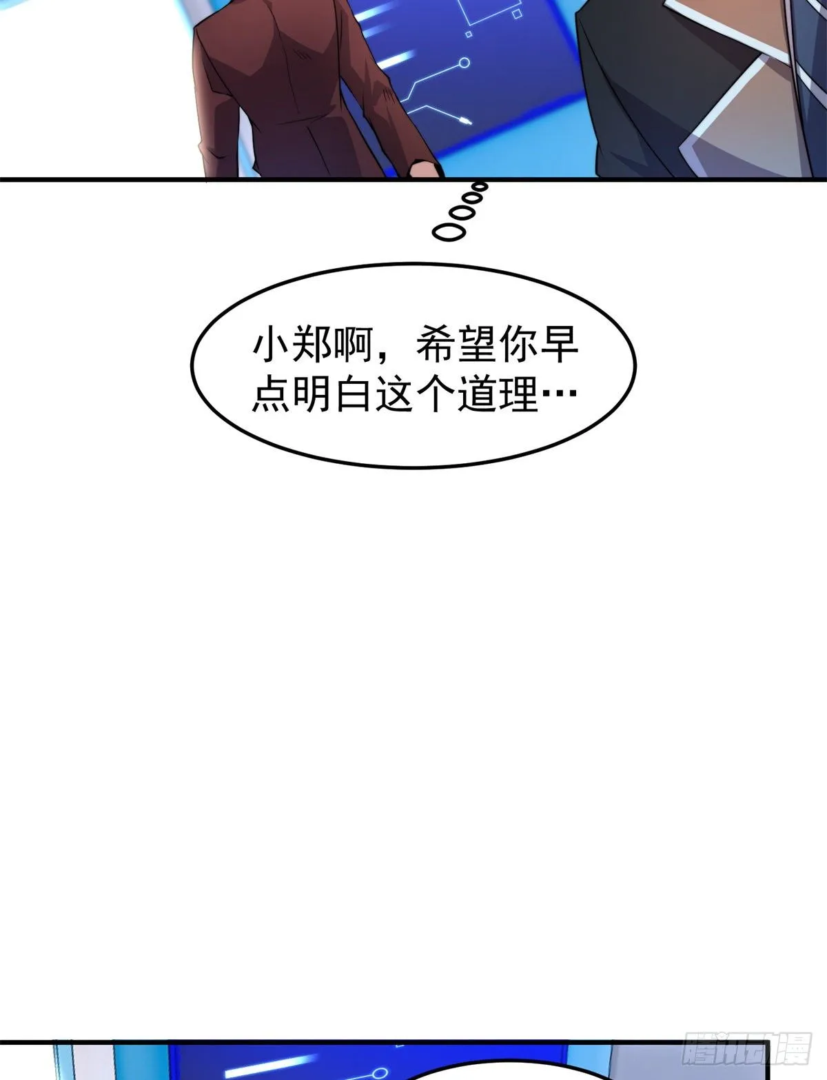 038 实验 第20页
