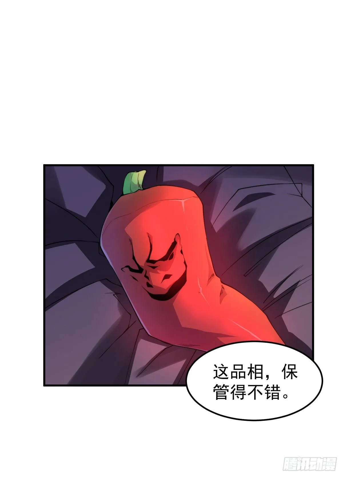038 实验 第22页