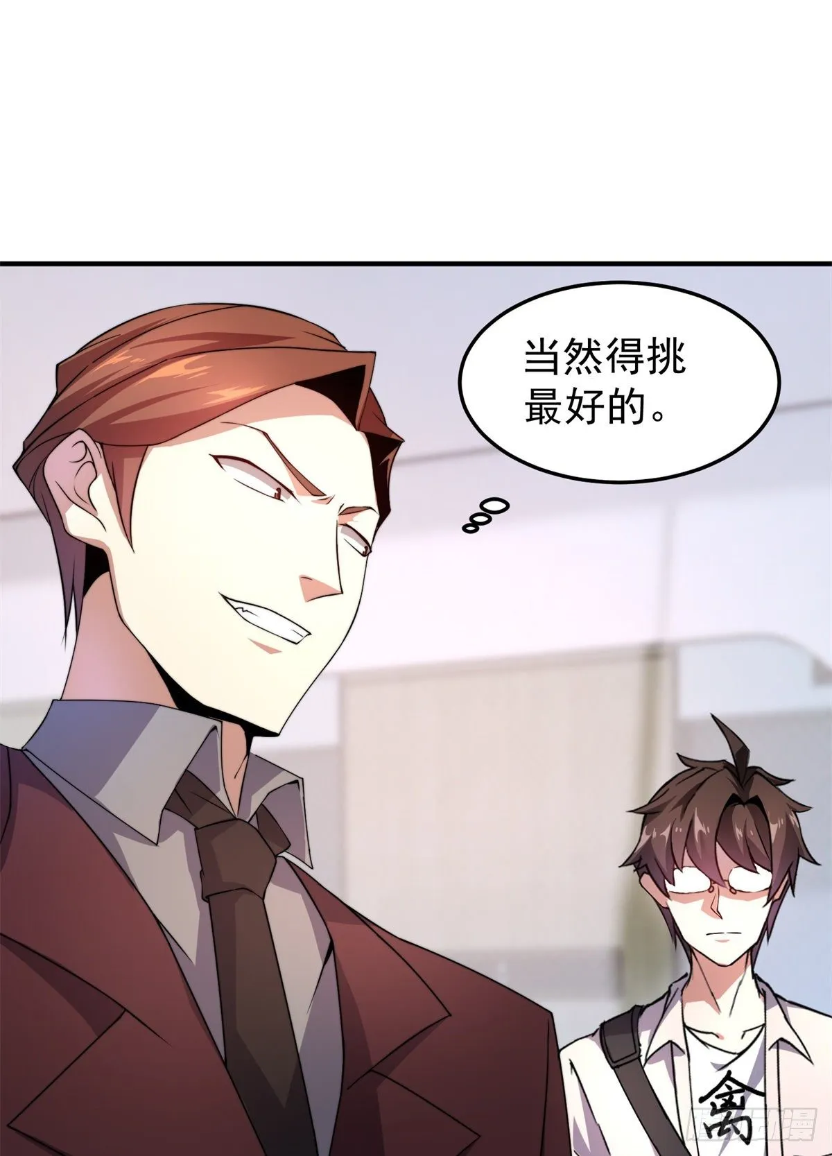 038 实验 第23页