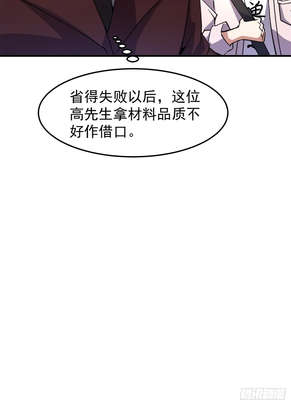 038 实验 第24页
