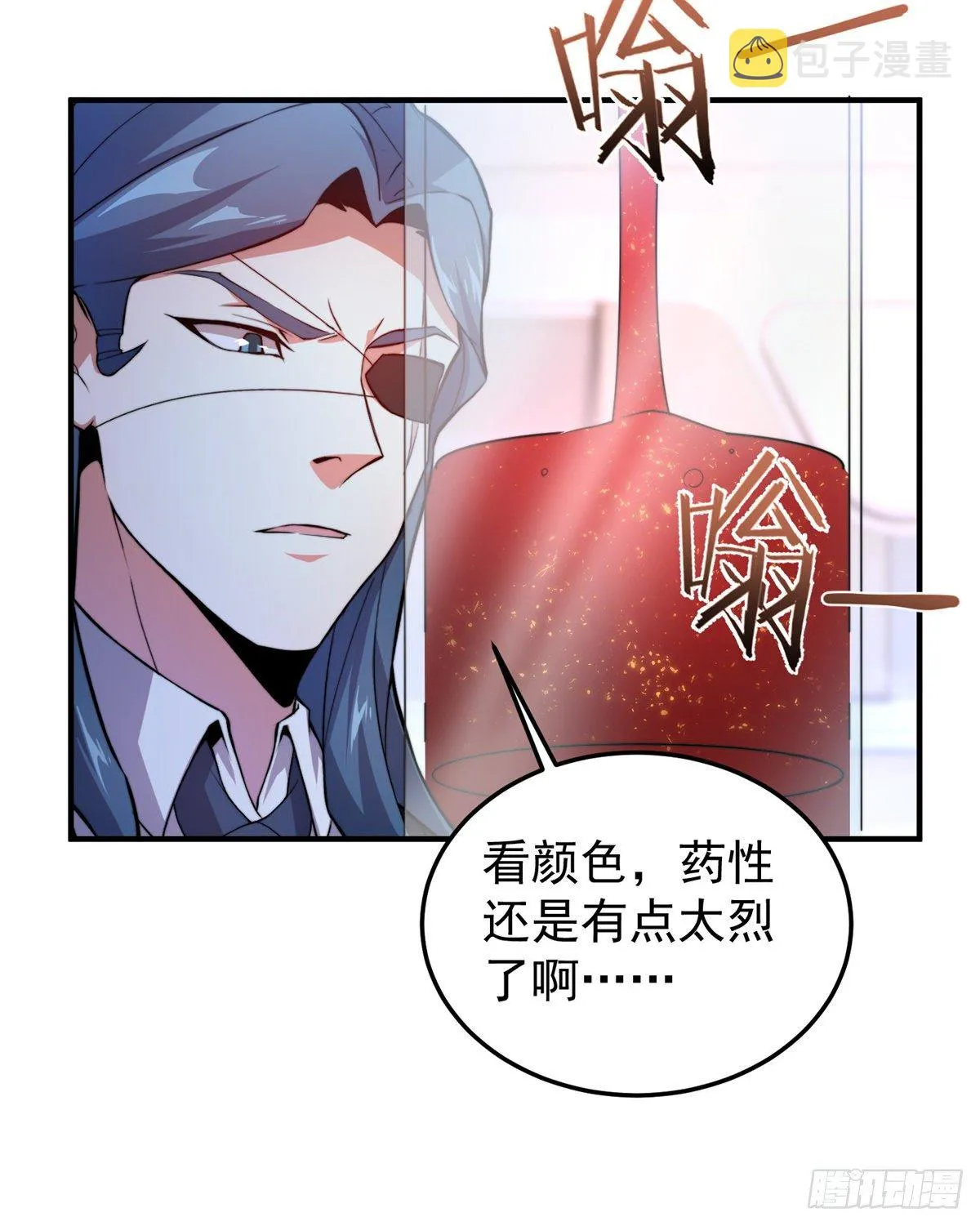 038 实验 第26页