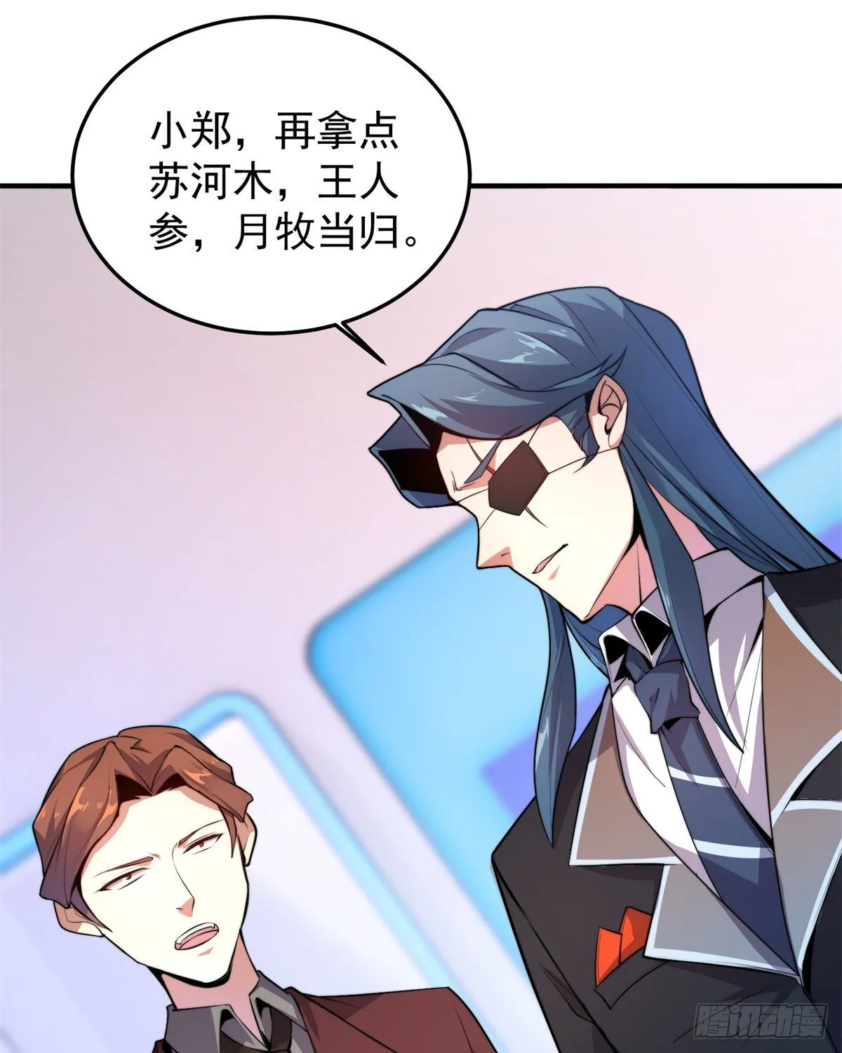 038 实验 第27页