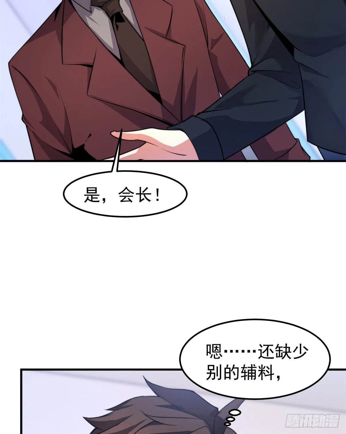 038 实验 第28页