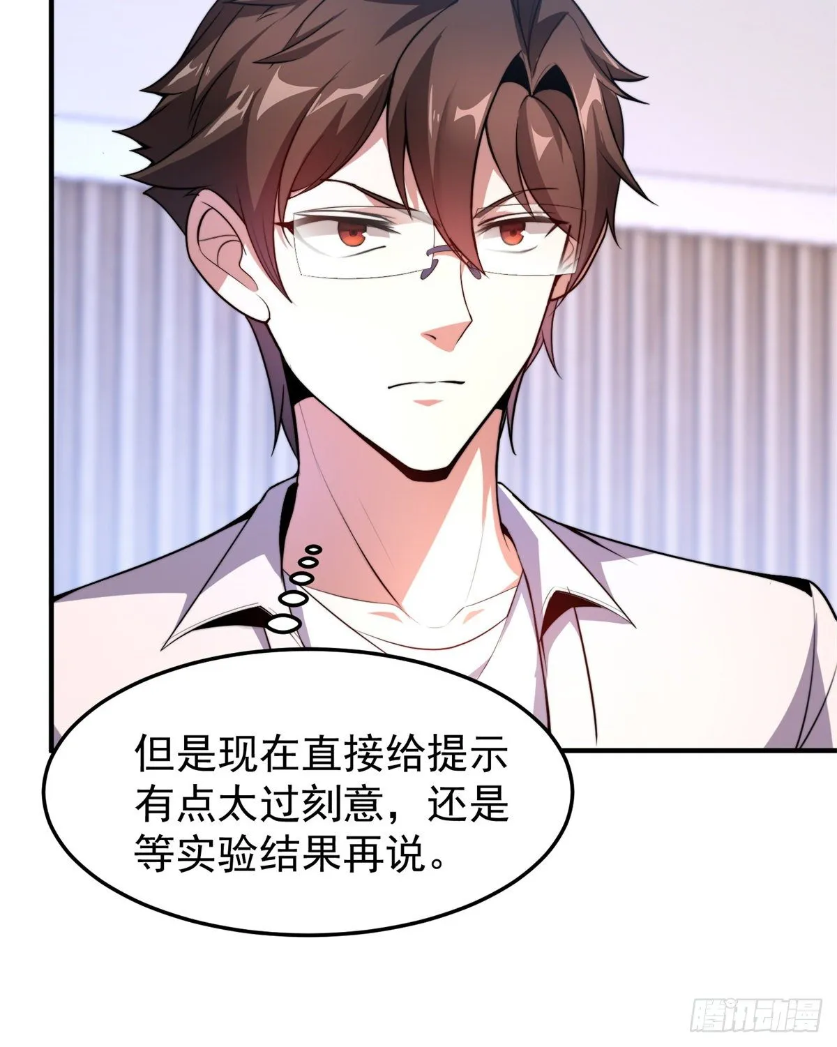 038 实验 第29页