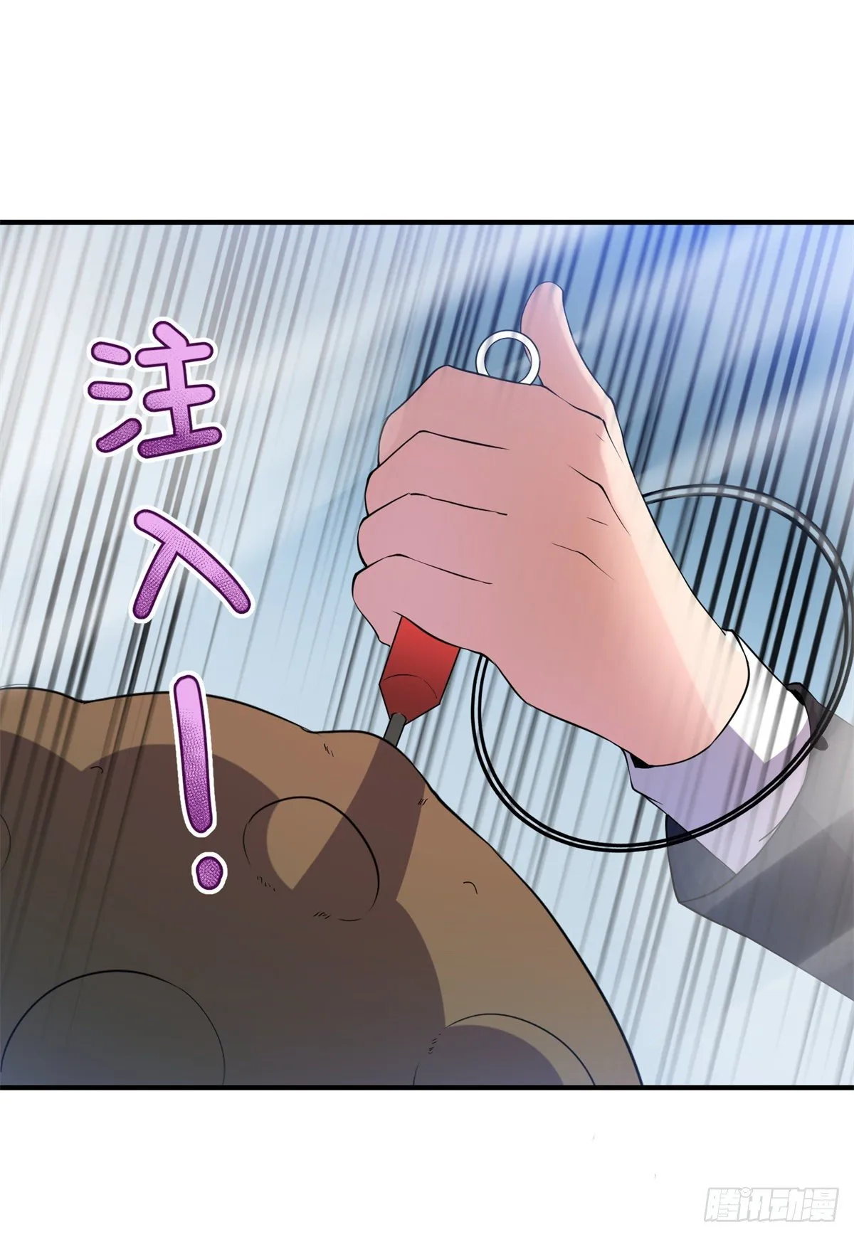 038 实验 第32页