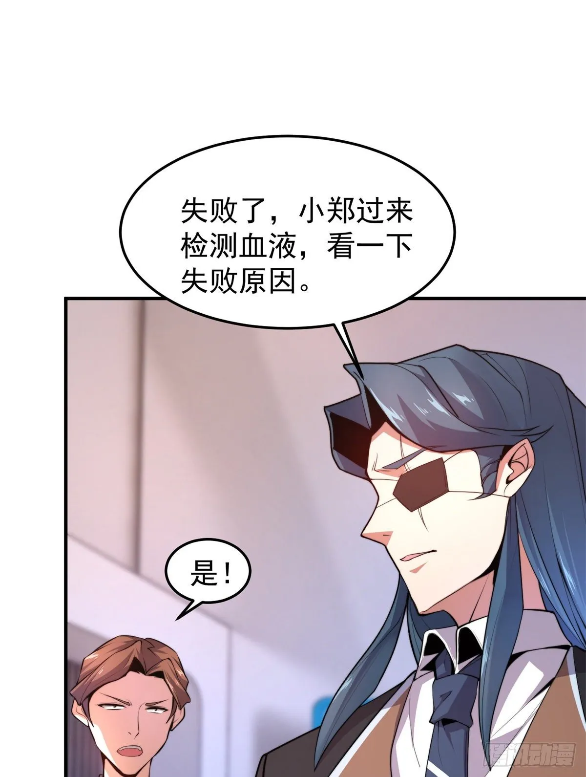 038 实验 第37页