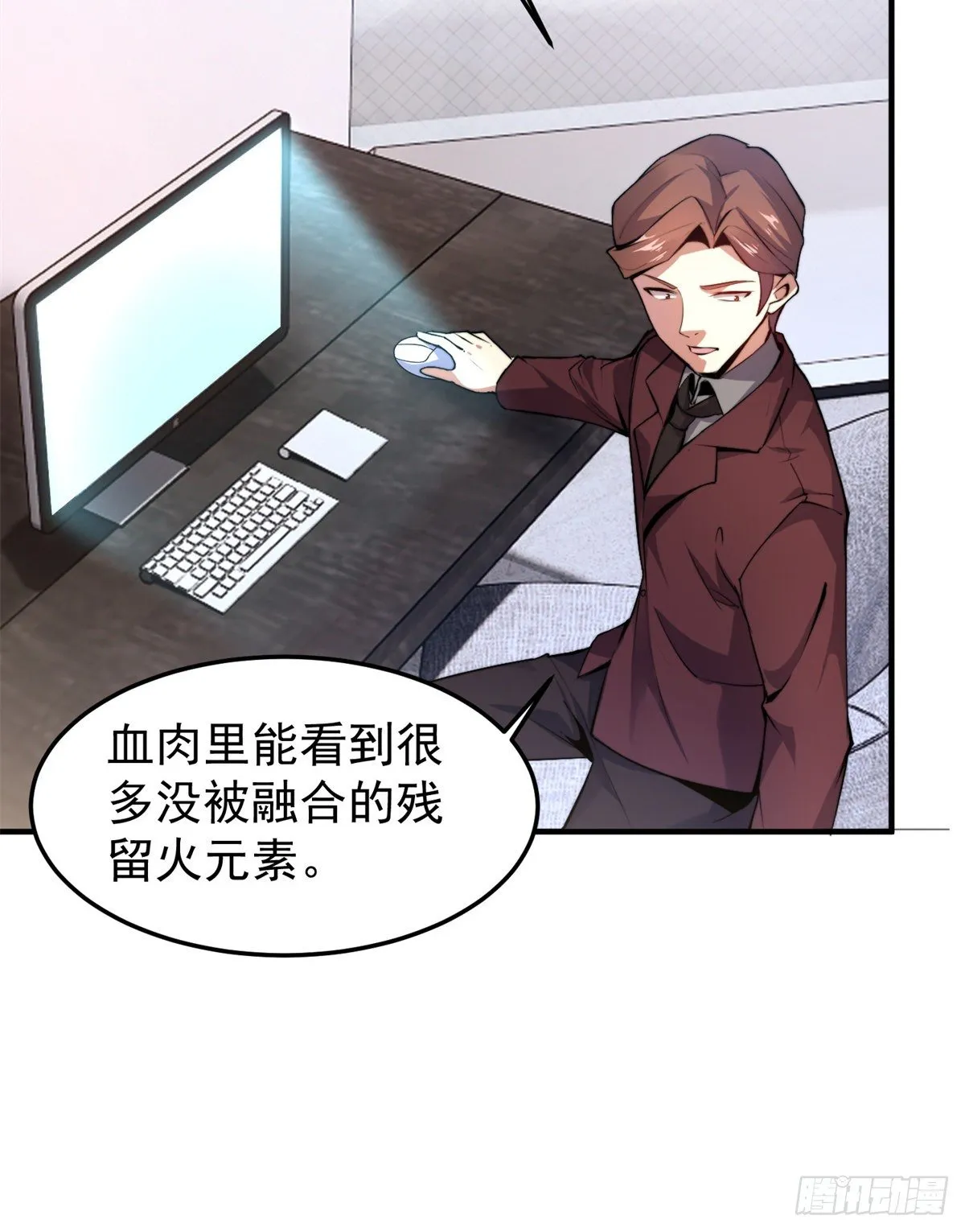 038 实验 第39页